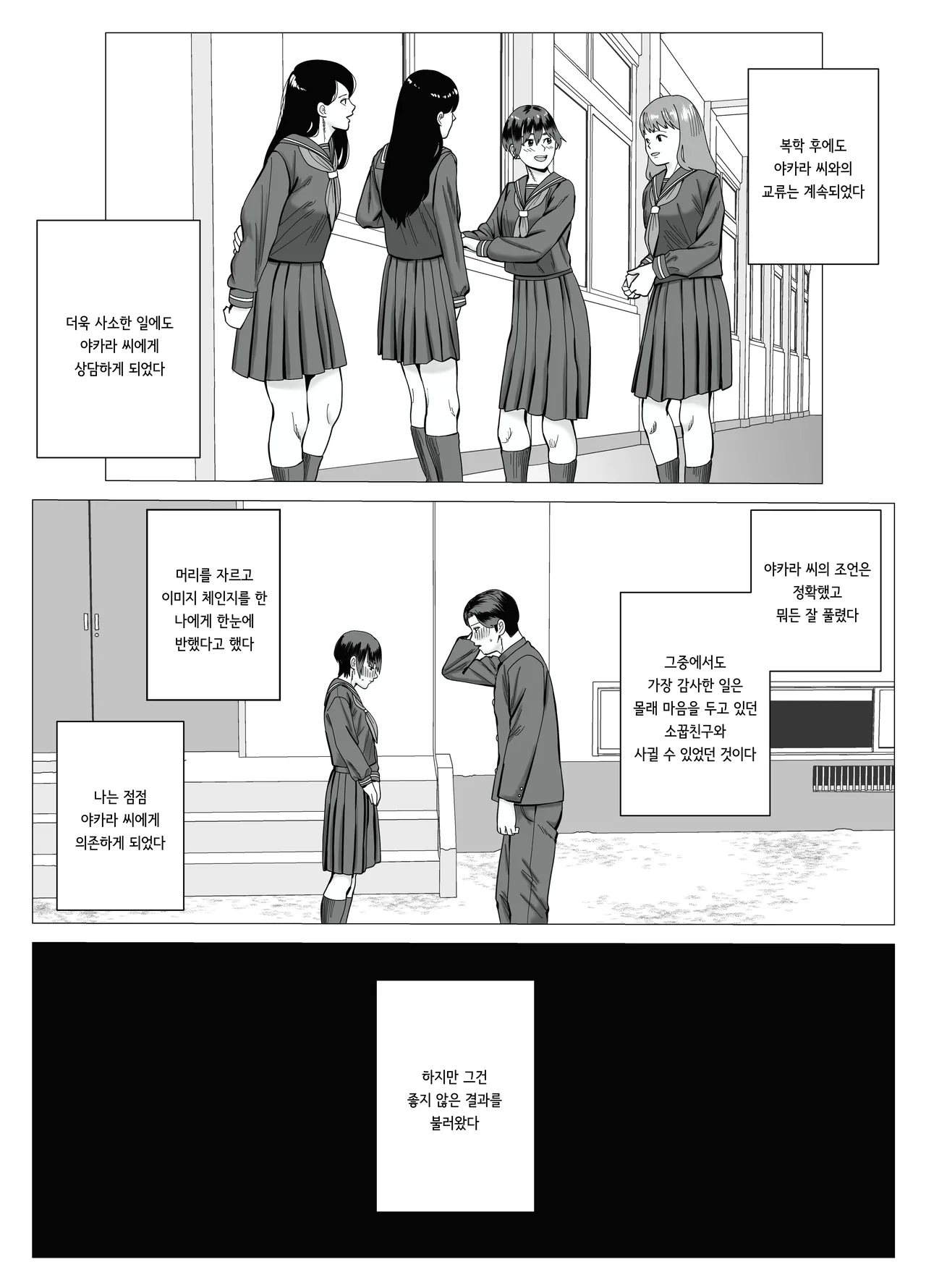 [stuDio arika] SNS 01 image number 36