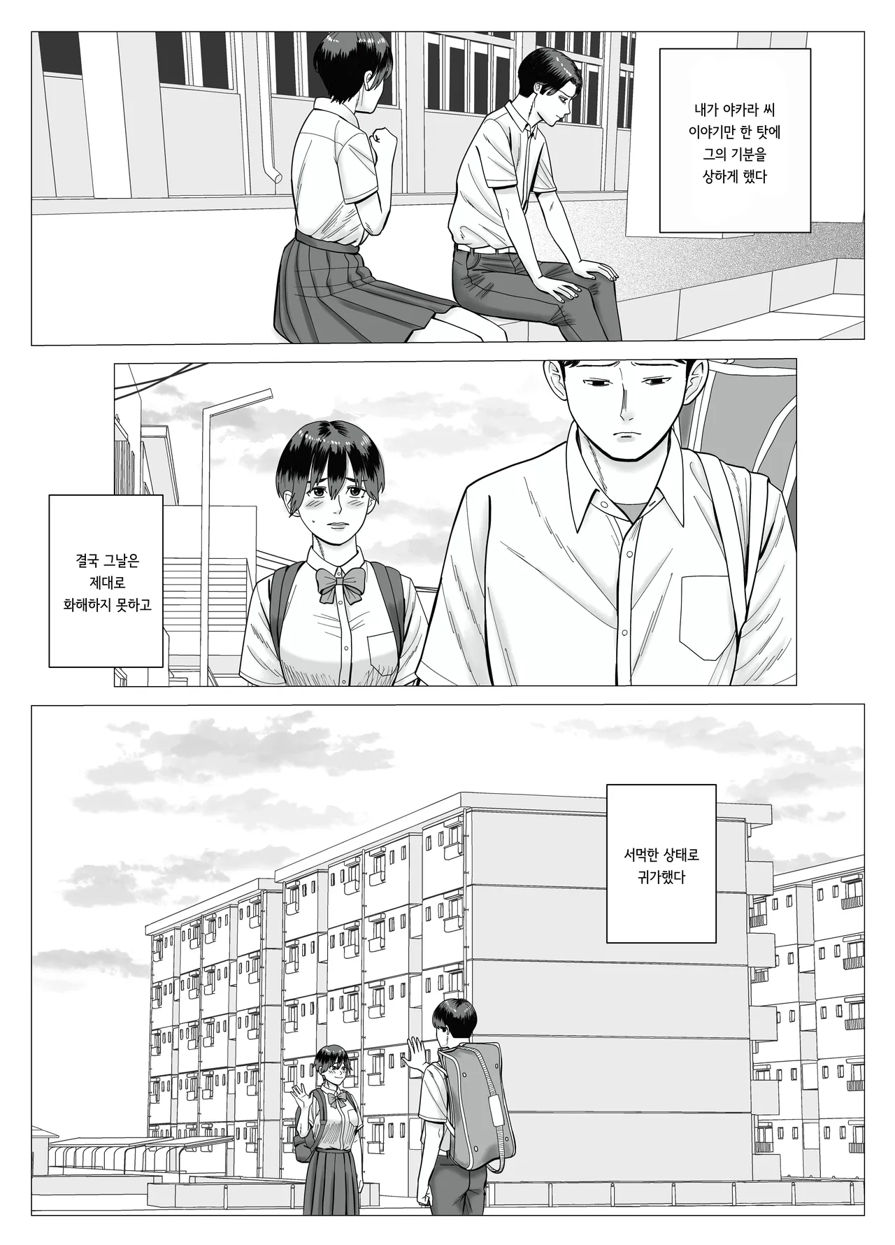 [stuDio arika] SNS 01 image number 37