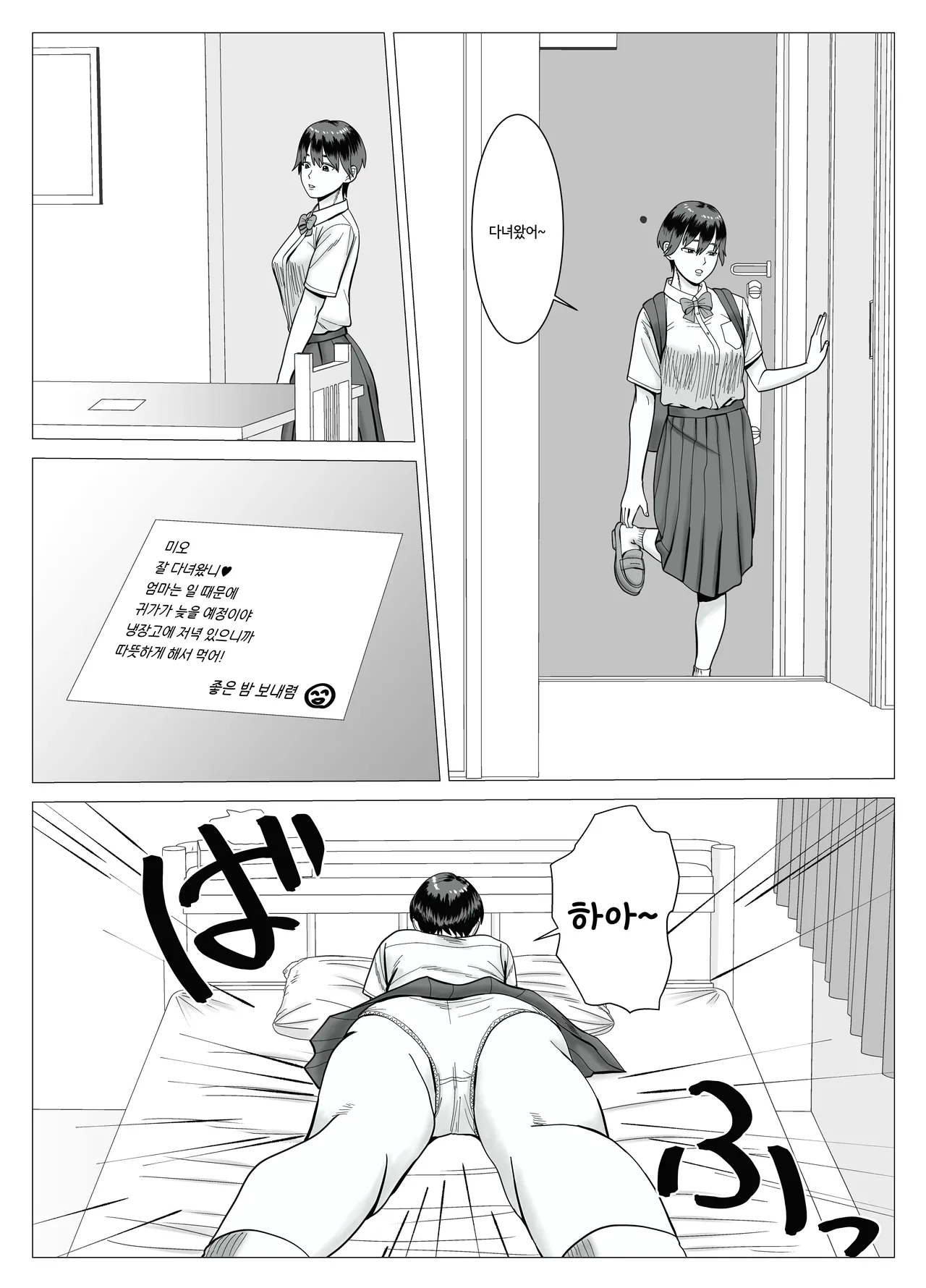 [stuDio arika] SNS 01 image number 38