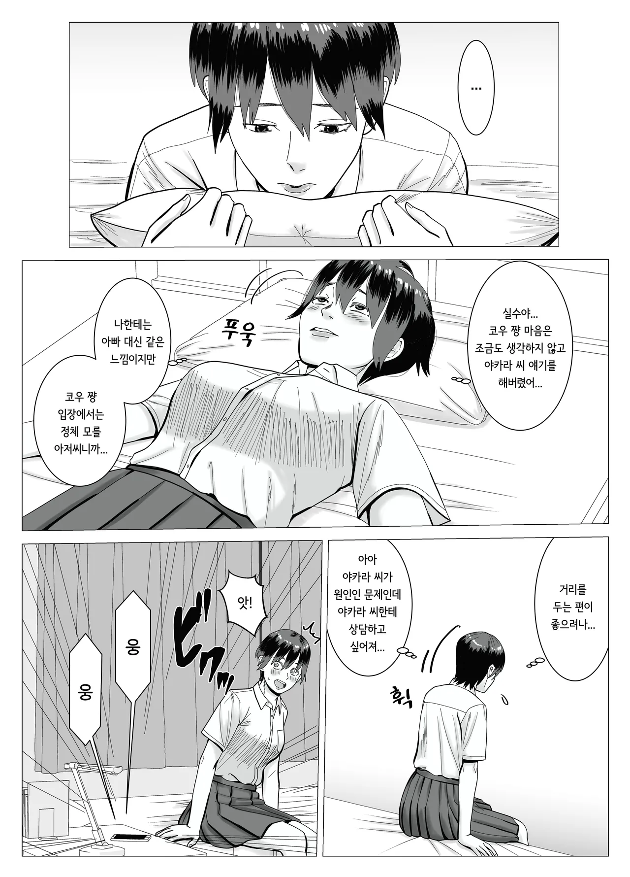 [stuDio arika] SNS 01 image number 39