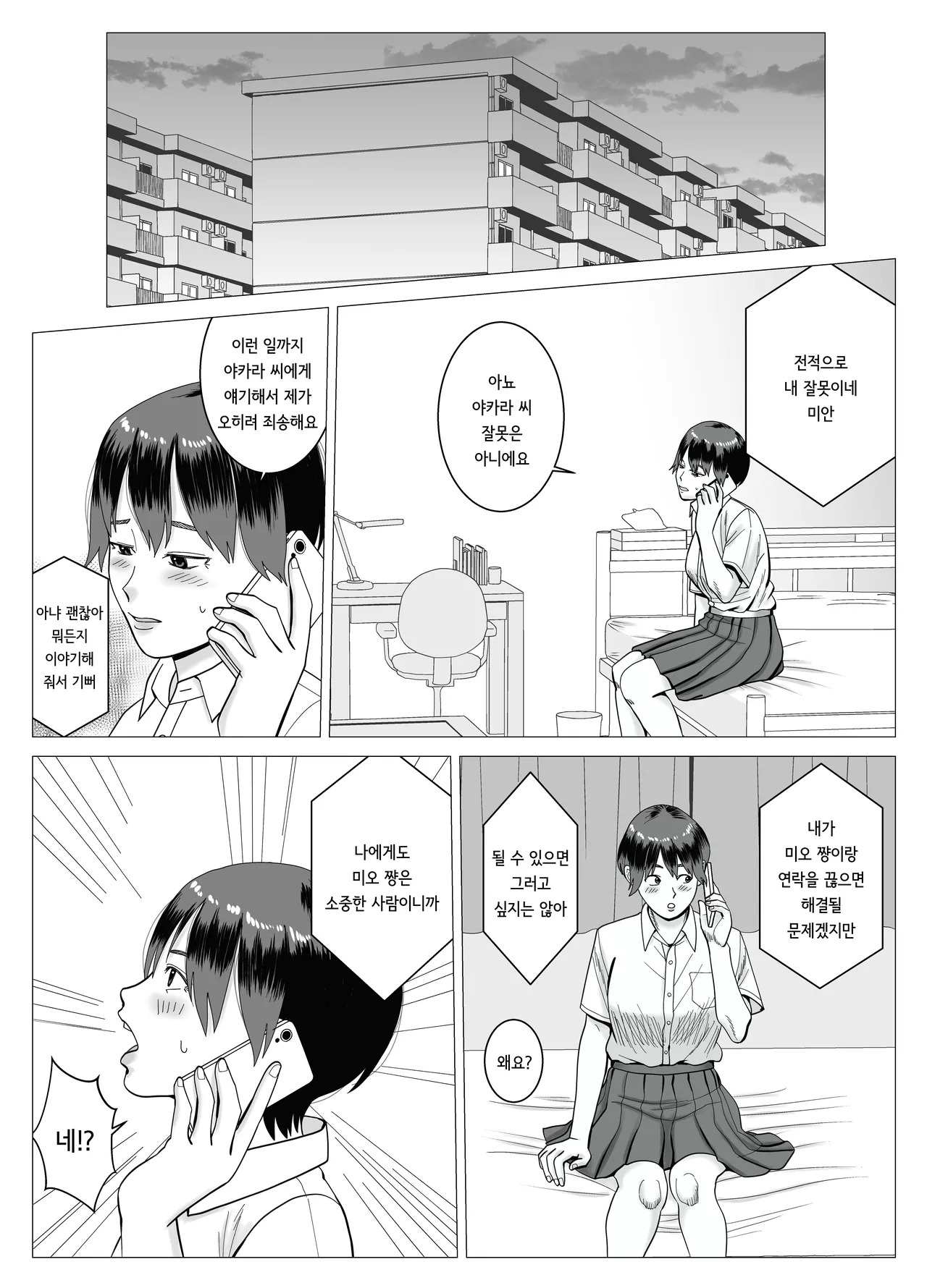 [stuDio arika] SNS 01 image number 41