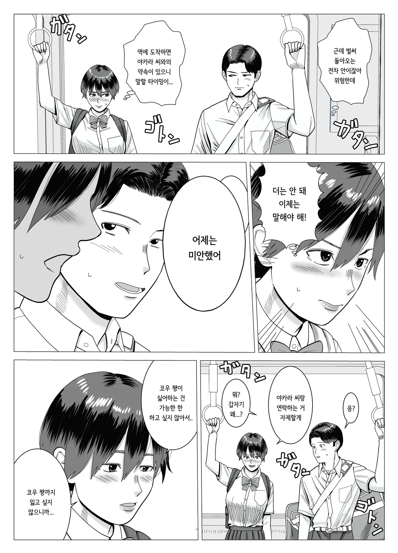 [stuDio arika] SNS 01 image number 45