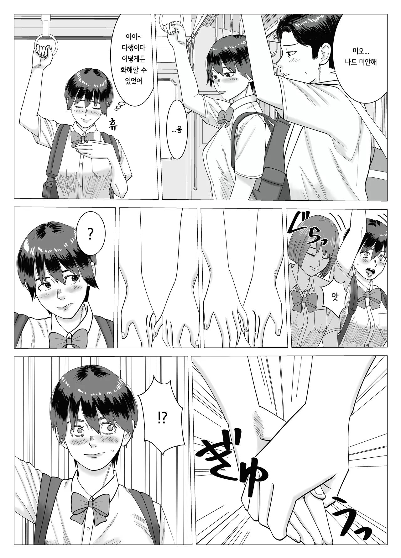 [stuDio arika] SNS 01 image number 46