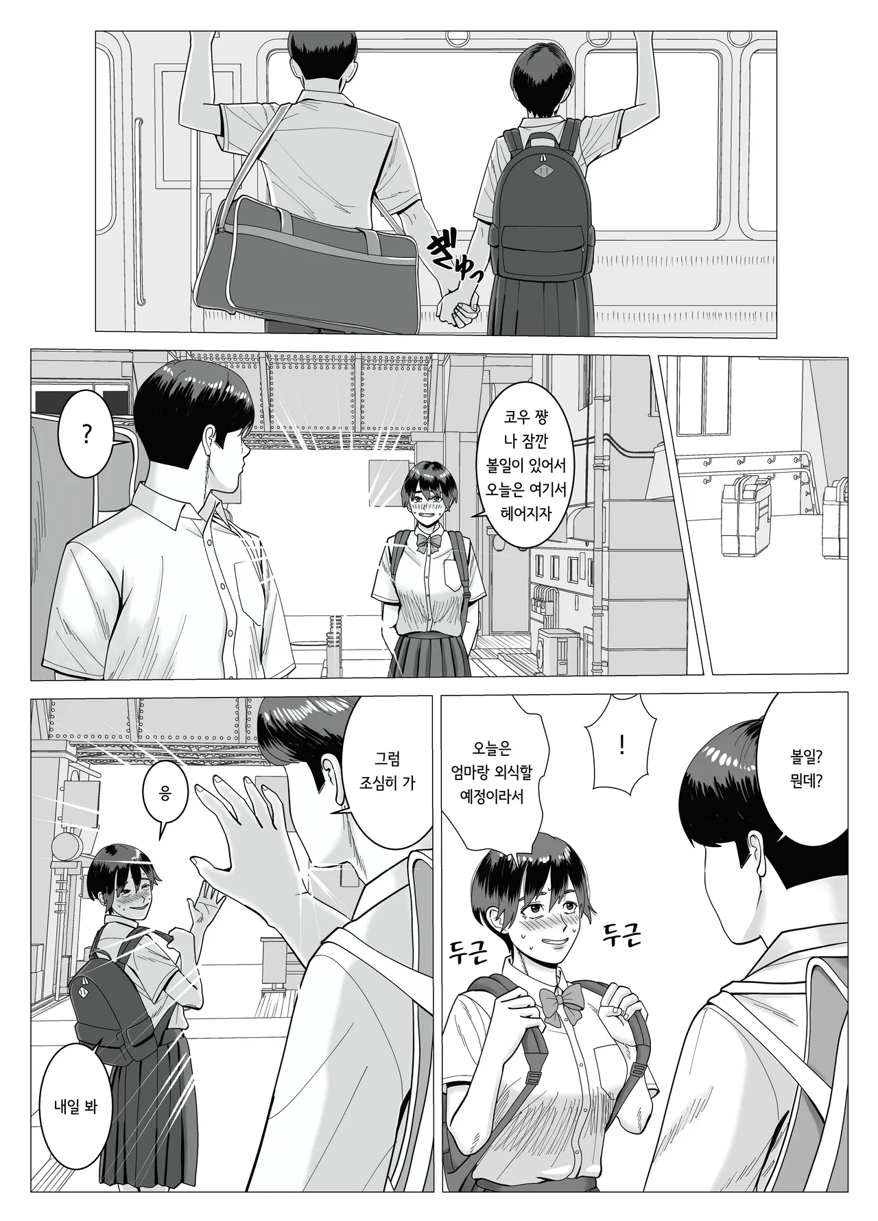 [stuDio arika] SNS 01 image number 47