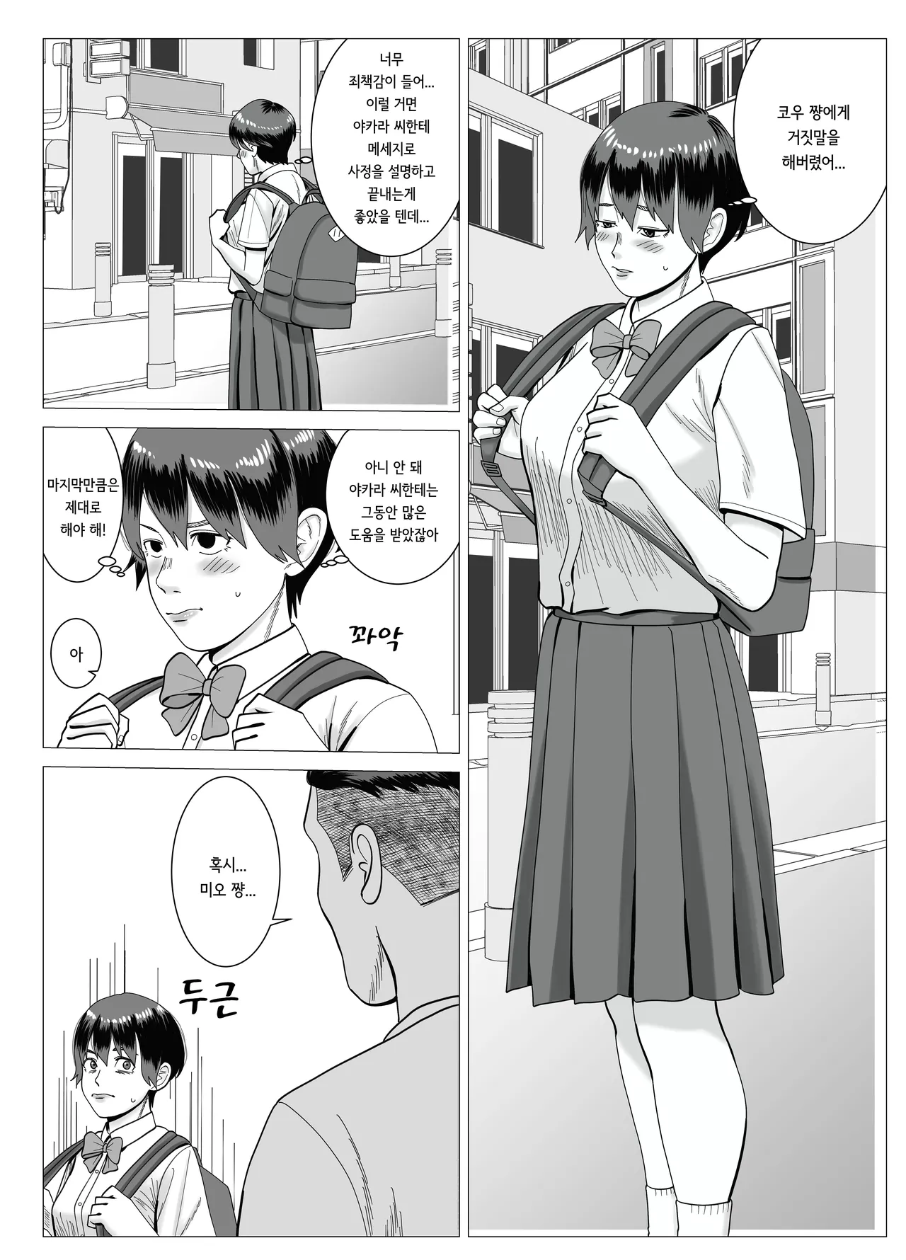 [stuDio arika] SNS 01 image number 48