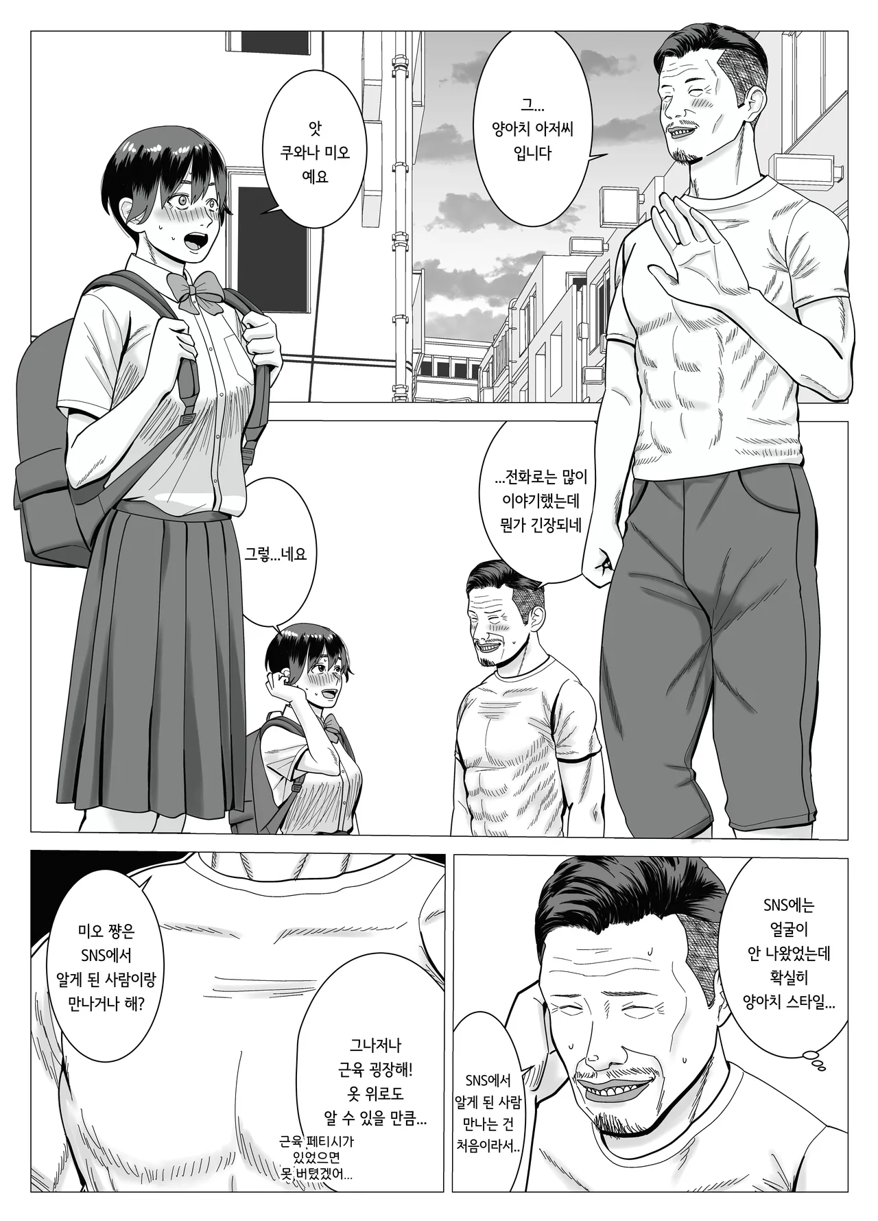 [stuDio arika] SNS 01 image number 49