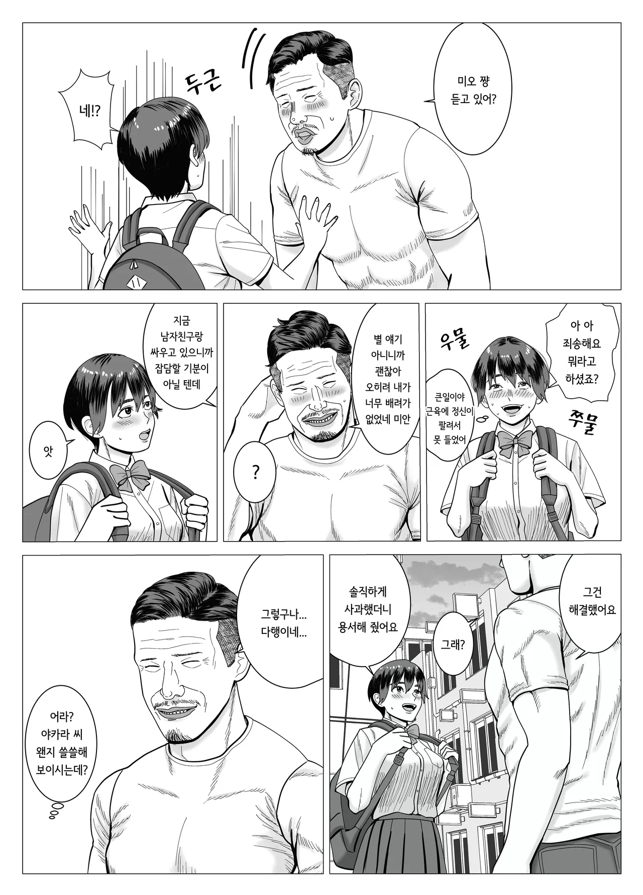 [stuDio arika] SNS 01 image number 50