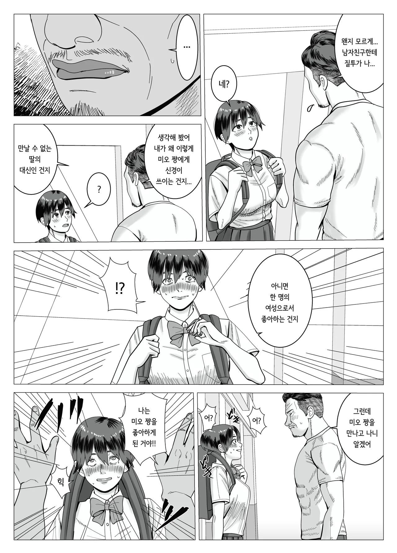 [stuDio arika] SNS 01 image number 51