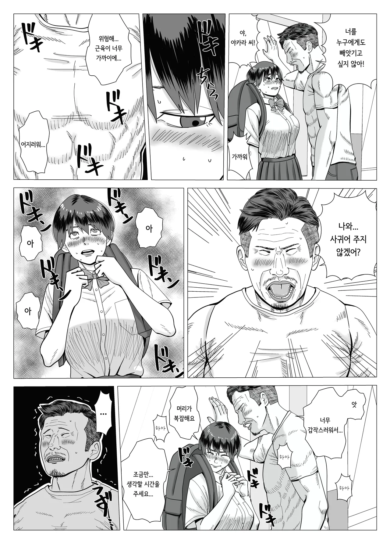 [stuDio arika] SNS 01 image number 52