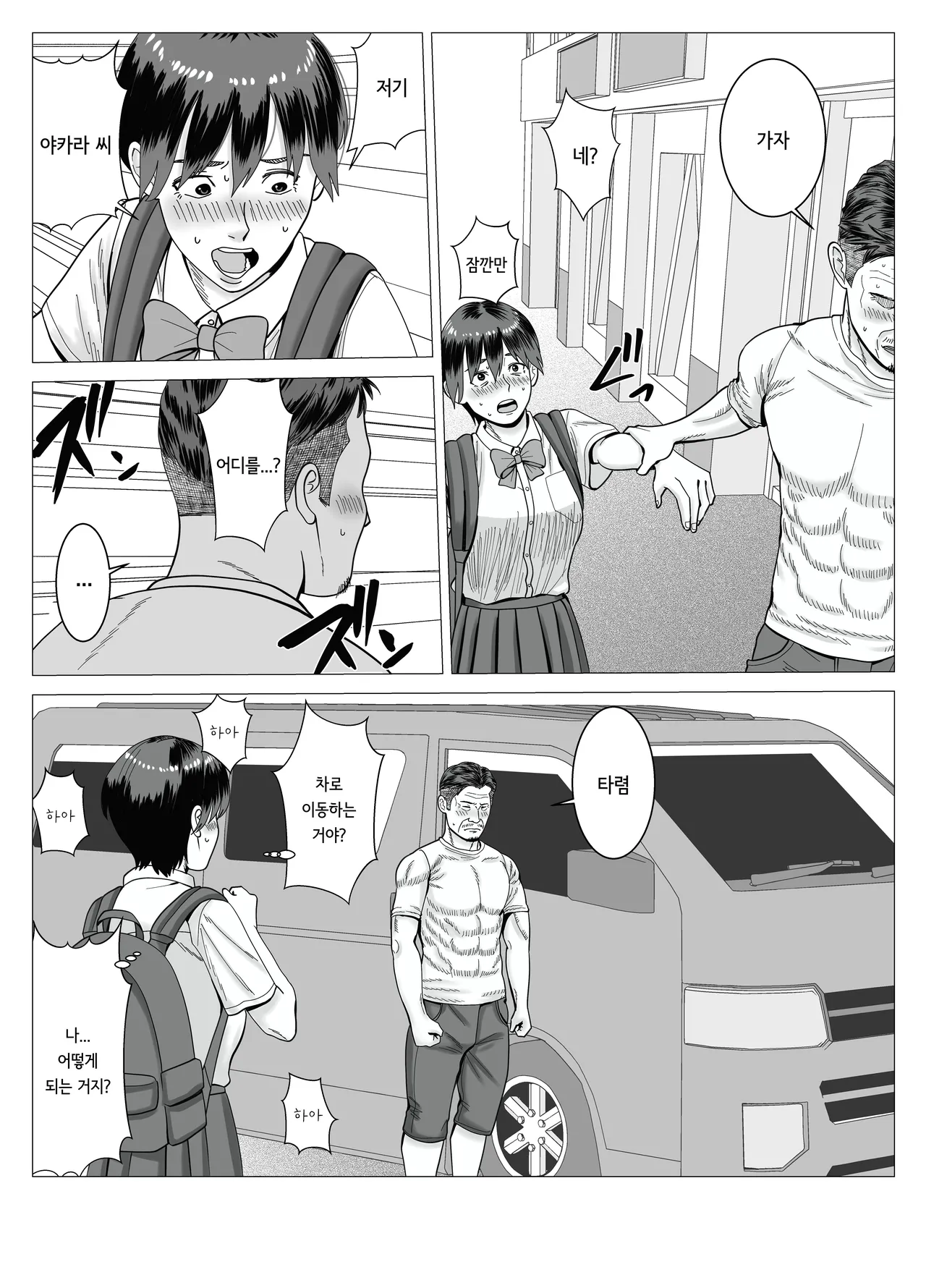 [stuDio arika] SNS 01 image number 53