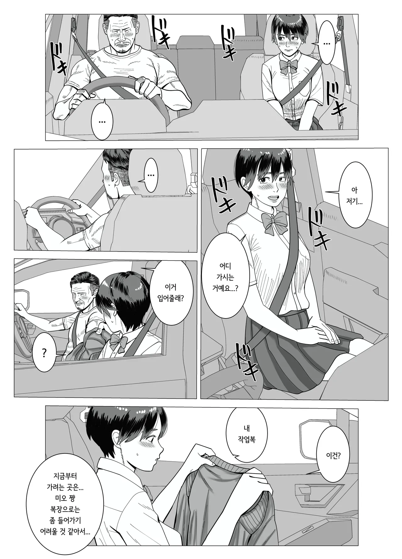 [stuDio arika] SNS 01 image number 54