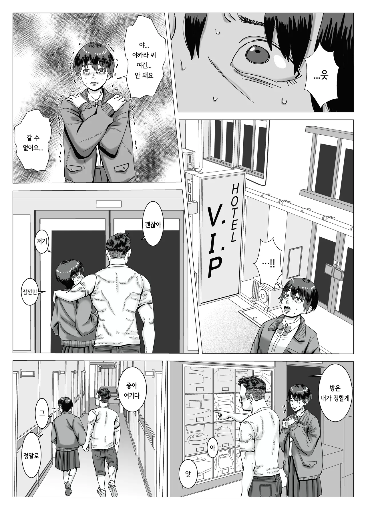 [stuDio arika] SNS 01 image number 55