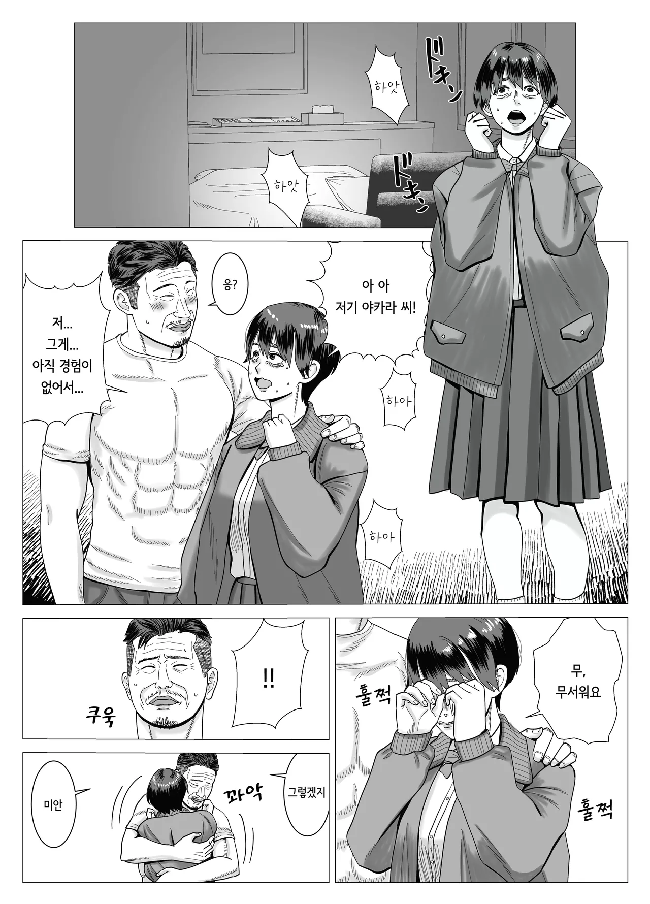 [stuDio arika] SNS 01 image number 56