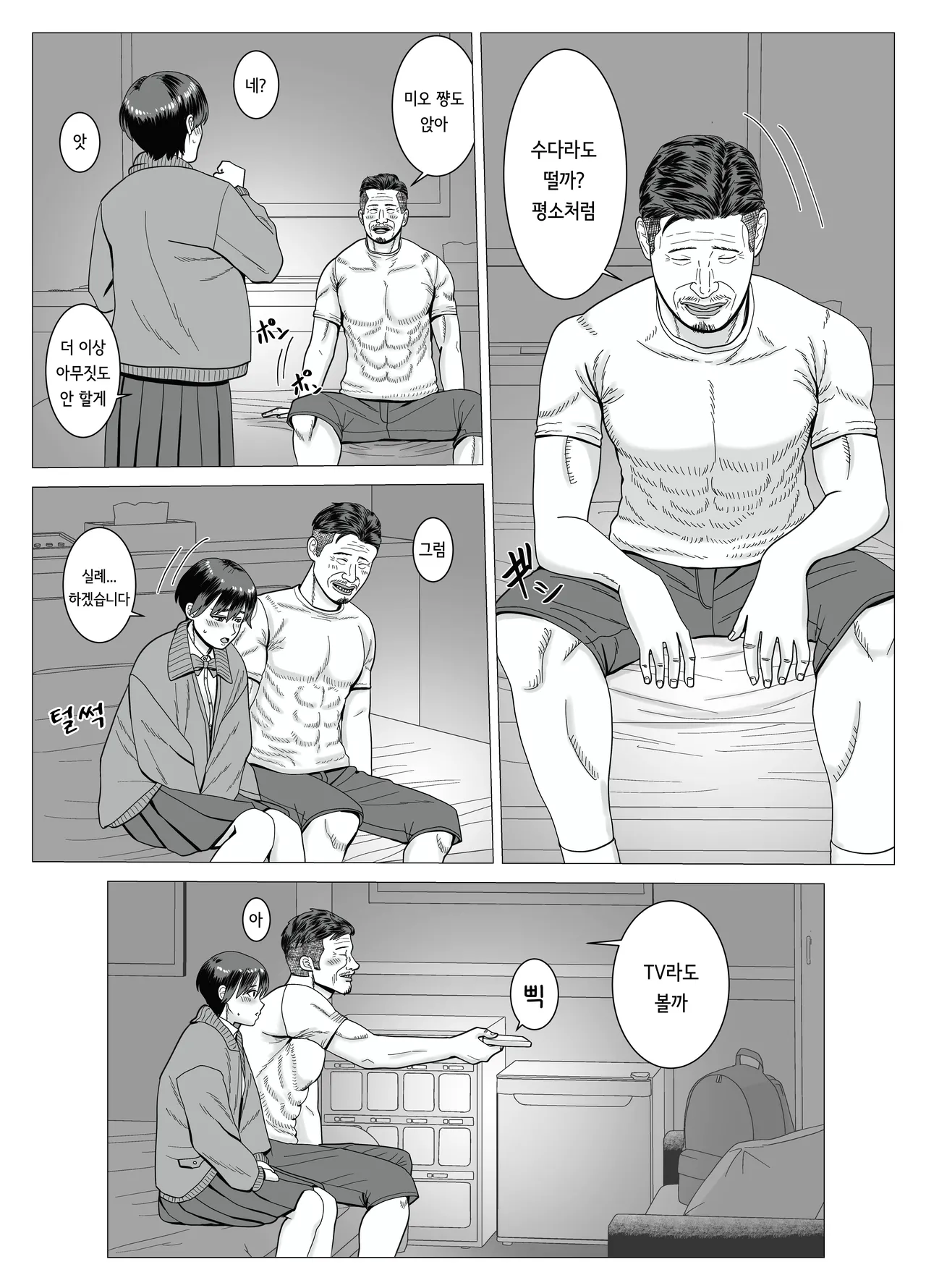 [stuDio arika] SNS 01 image number 57