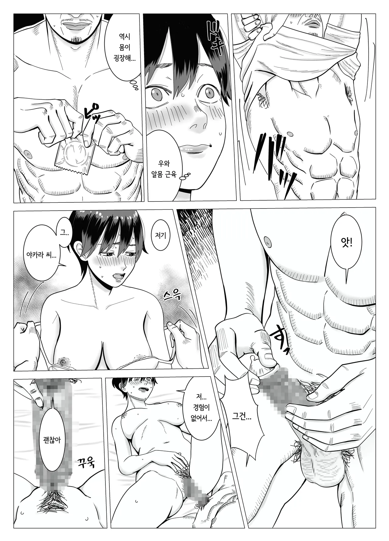 [stuDio arika] SNS 01 image number 62