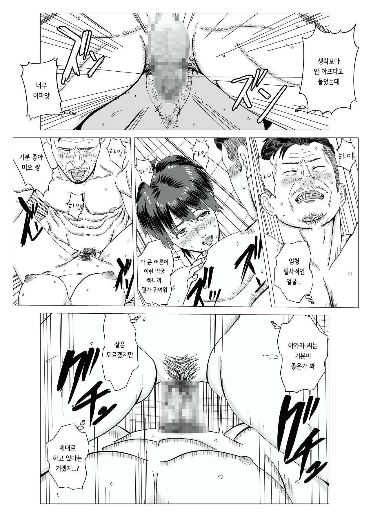 [stuDio arika] SNS 01 image number 64