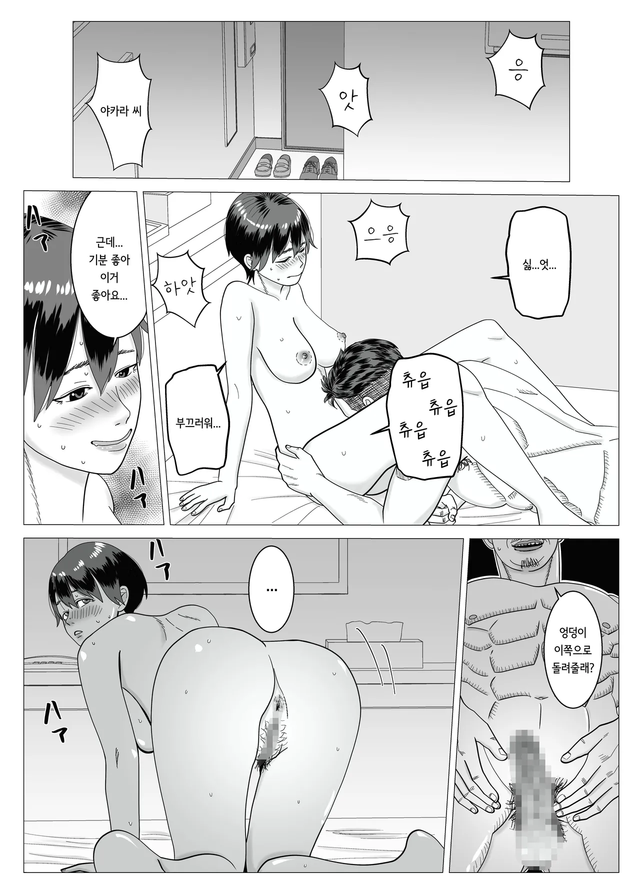 [stuDio arika] SNS 01 image number 67