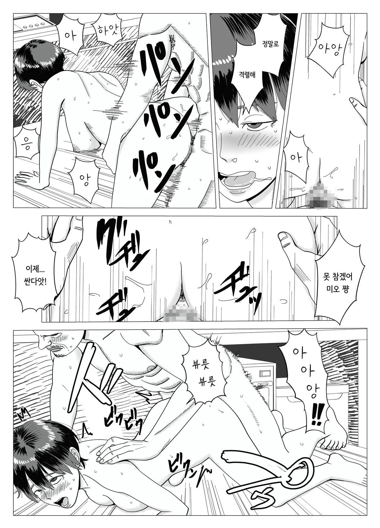 [stuDio arika] SNS 01 image number 69