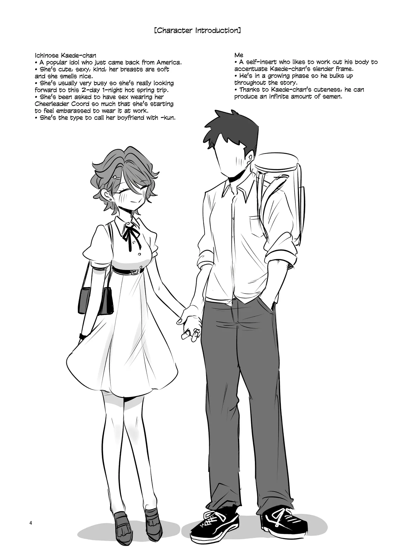 [Gensoushoujotai (Ponke)] KAEDECHAN IN MY HEAD (Aikatsu!) [English] [Digital] 图片编号 4