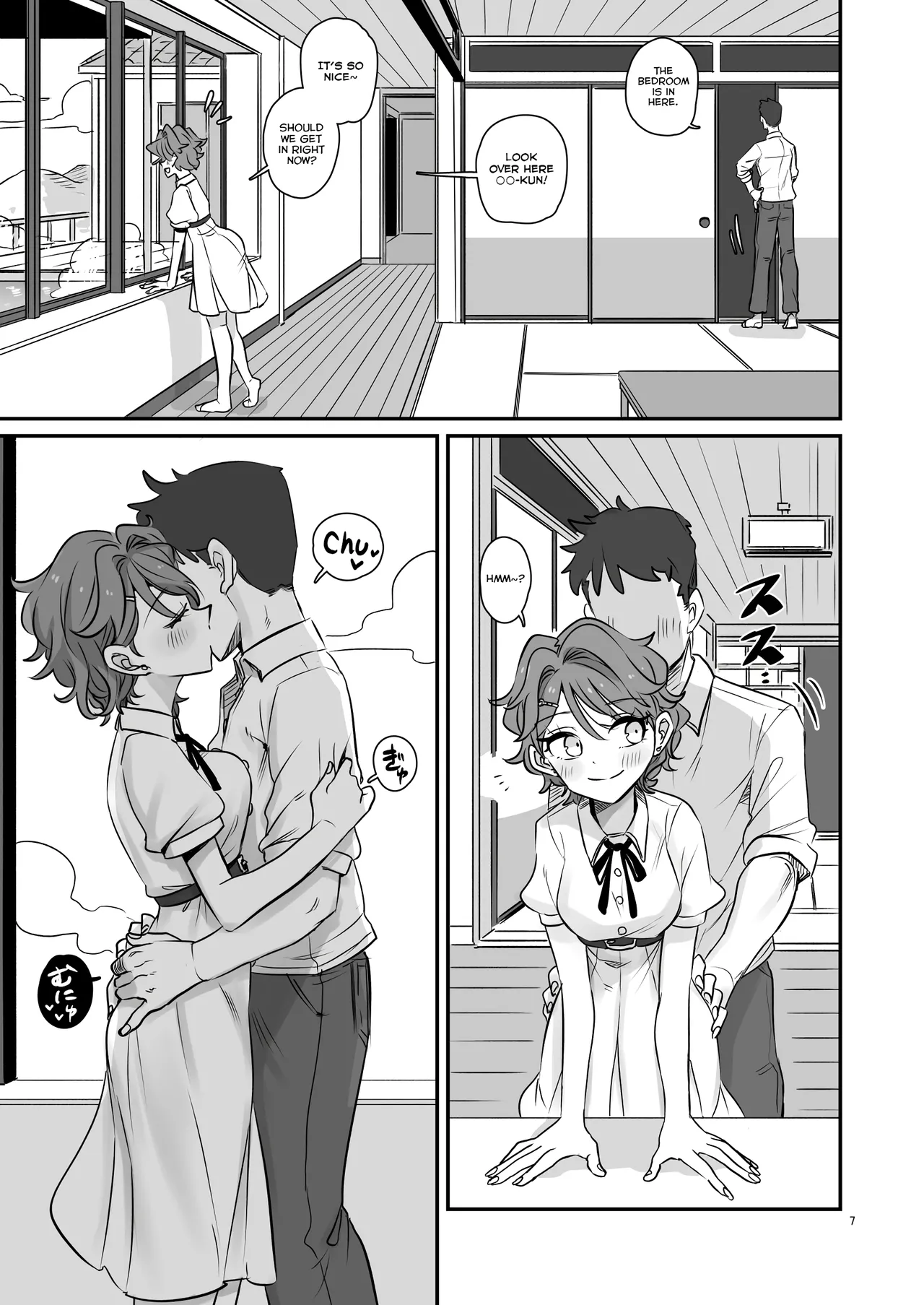 [Gensoushoujotai (Ponke)] KAEDECHAN IN MY HEAD (Aikatsu!) [English] [Digital] 图片编号 7