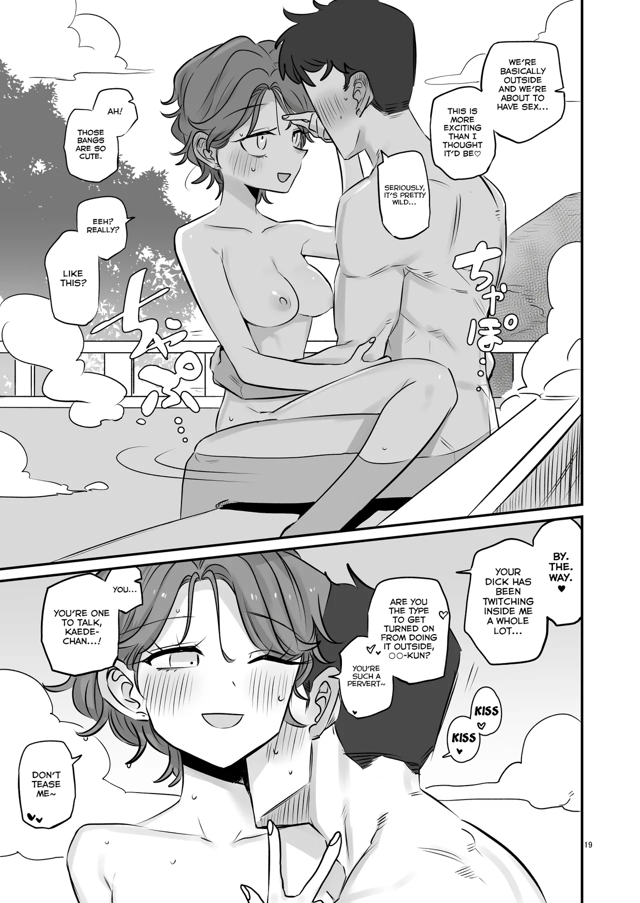 [Gensoushoujotai (Ponke)] KAEDECHAN IN MY HEAD (Aikatsu!) [English] [Digital] 图片编号 19