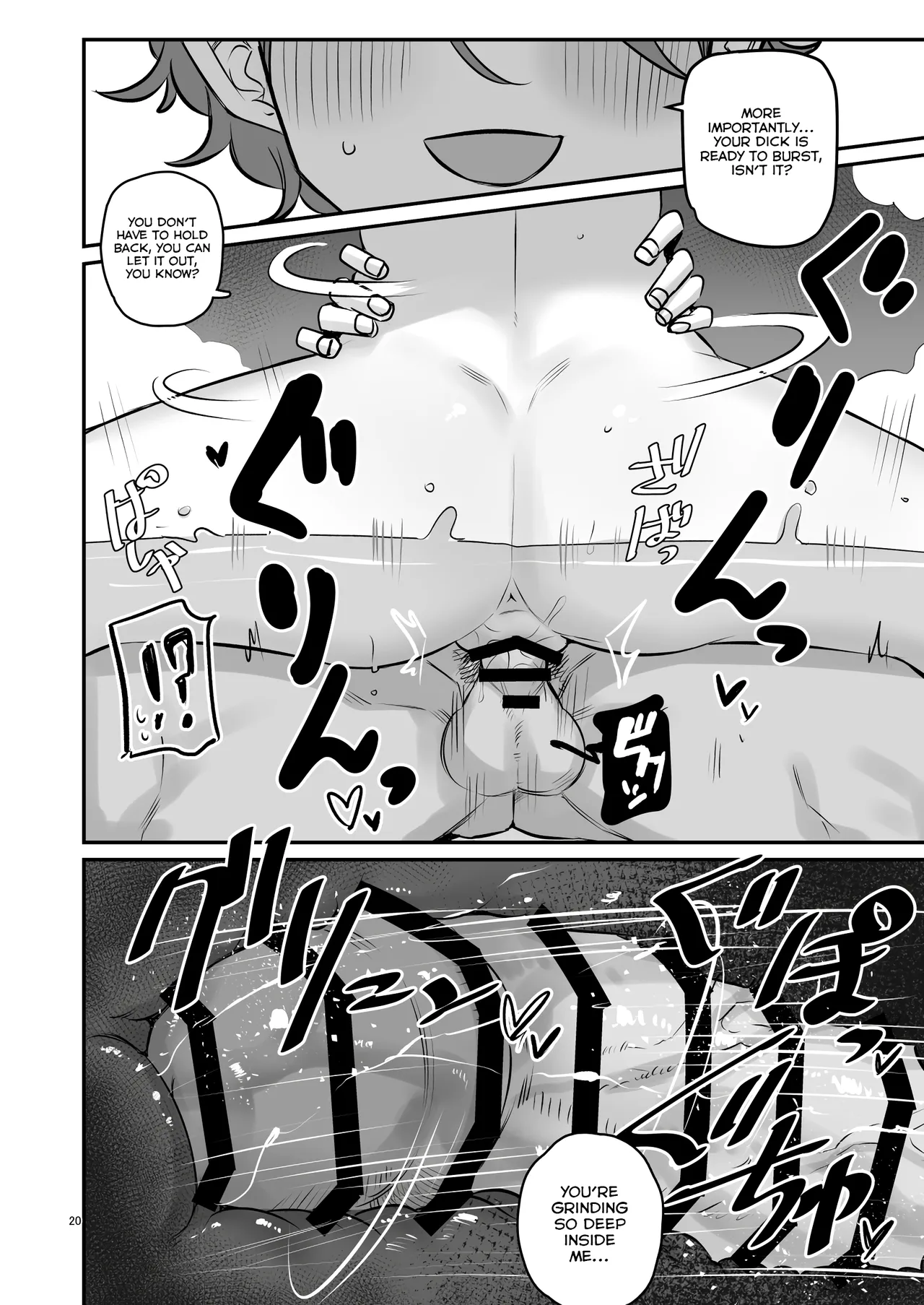 [Gensoushoujotai (Ponke)] KAEDECHAN IN MY HEAD (Aikatsu!) [English] [Digital] 图片编号 20