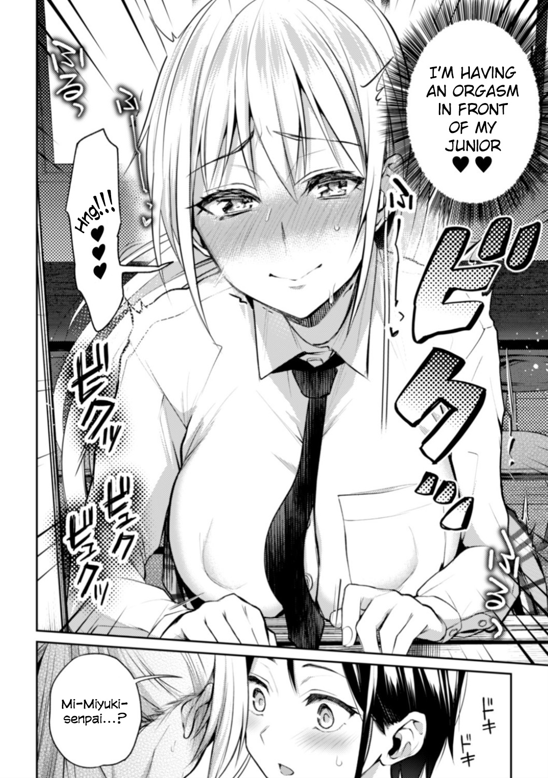 [Nagashiro Rouge] Kaichou to Fukukaichou no Fujun na Otsukiai Ch. 2 [English] [Digital] Bildnummer 26