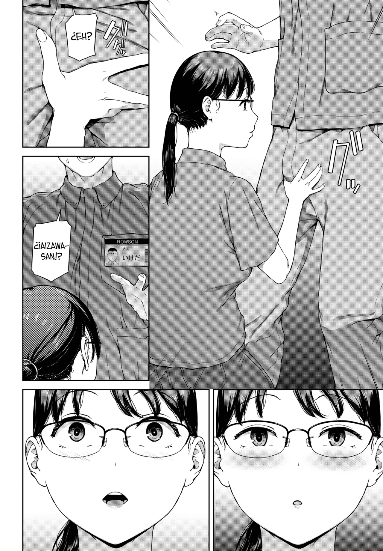 [Iwasaki Yuuki] Kabe-goshi no kyosei (COMIC BAVEL 2025-11) [Spanish] [Lust no Fansub] [Digital] 图片编号 18