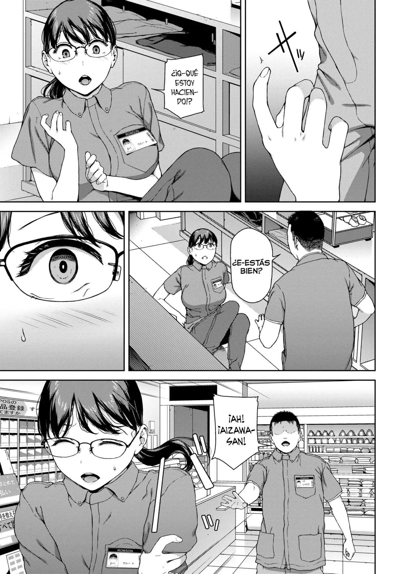 [Iwasaki Yuuki] Kabe-goshi no kyosei (COMIC BAVEL 2025-11) [Spanish] [Lust no Fansub] [Digital] 图片编号 19