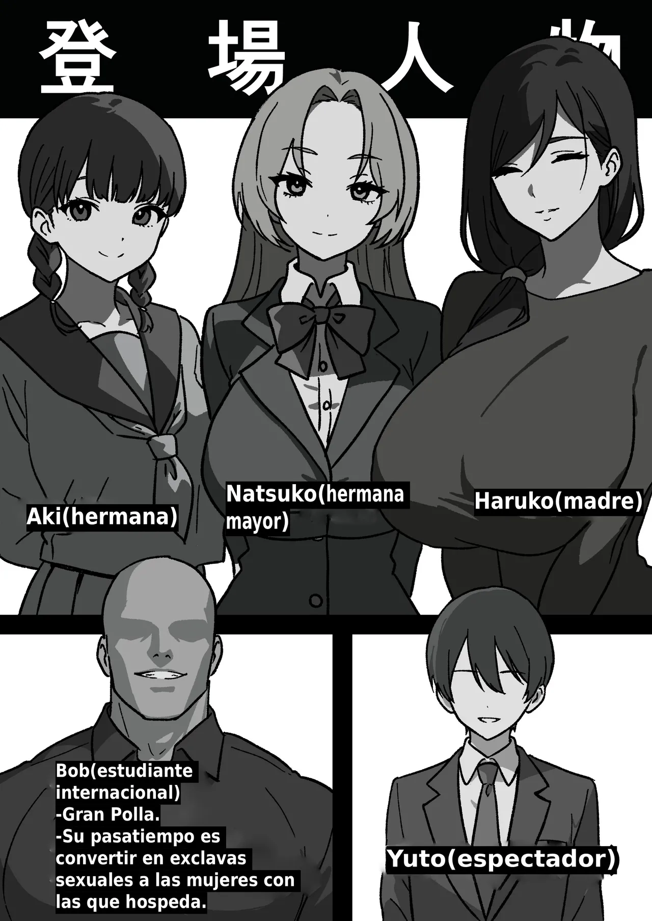 Kateinai NTR ~Boku Igai, Zenin Shiteta ~(1)  Daiichi Wa Haruko (Haha) [Sharin-ya] imagen número 2