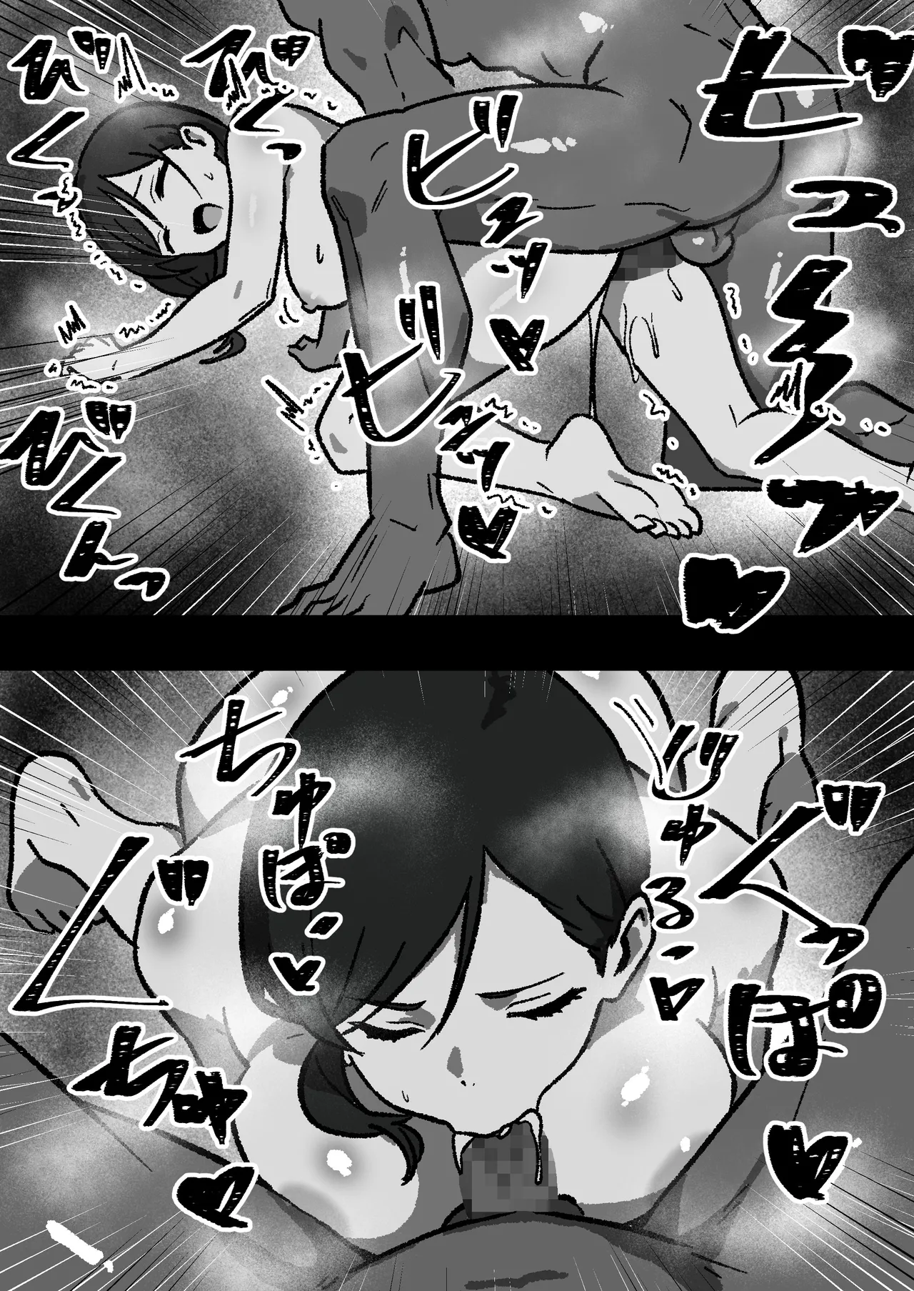 Kateinai NTR ~Boku Igai, Zenin Shiteta ~(1)  Daiichi Wa Haruko (Haha) [Sharin-ya] imagen número 20