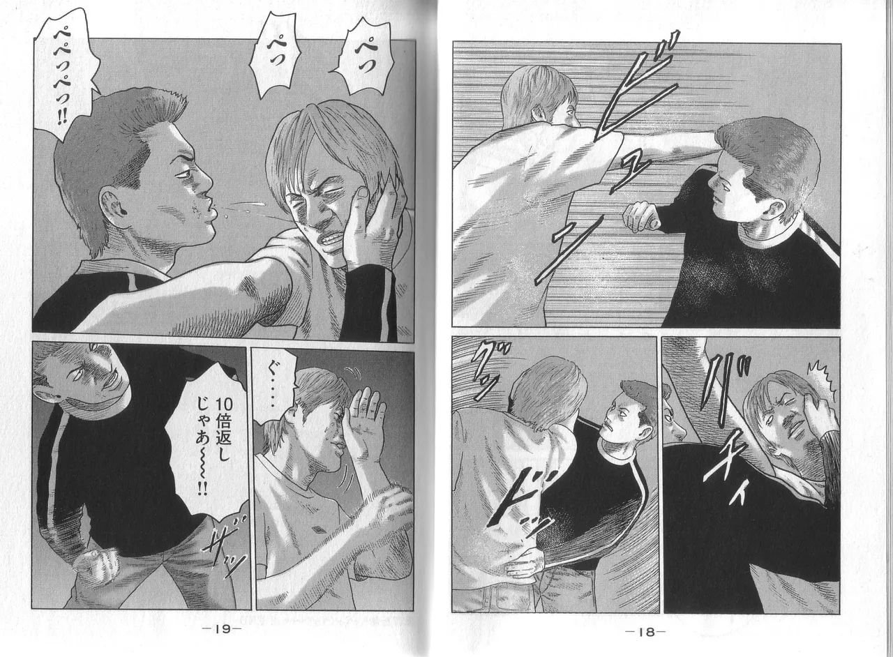 [Katsuhisa Minami] Naniwa Tomoare 2007 Volume 8 图片编号 11