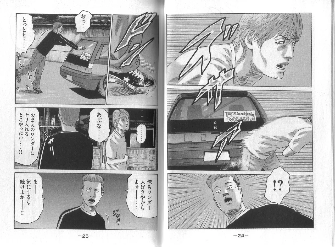 [Katsuhisa Minami] Naniwa Tomoare 2007 Volume 8 图片编号 14