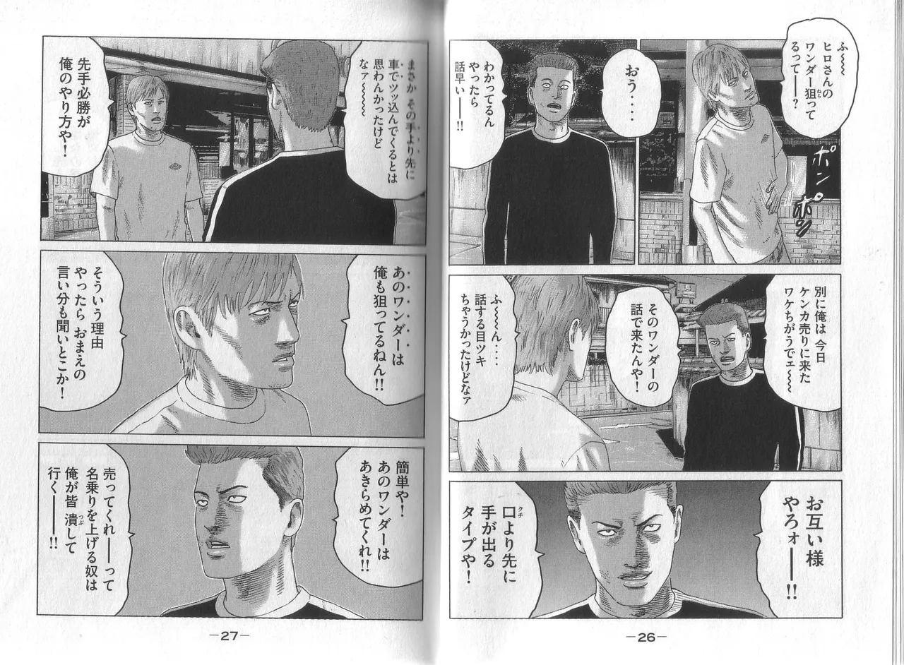 [Katsuhisa Minami] Naniwa Tomoare 2007 Volume 8 图片编号 15