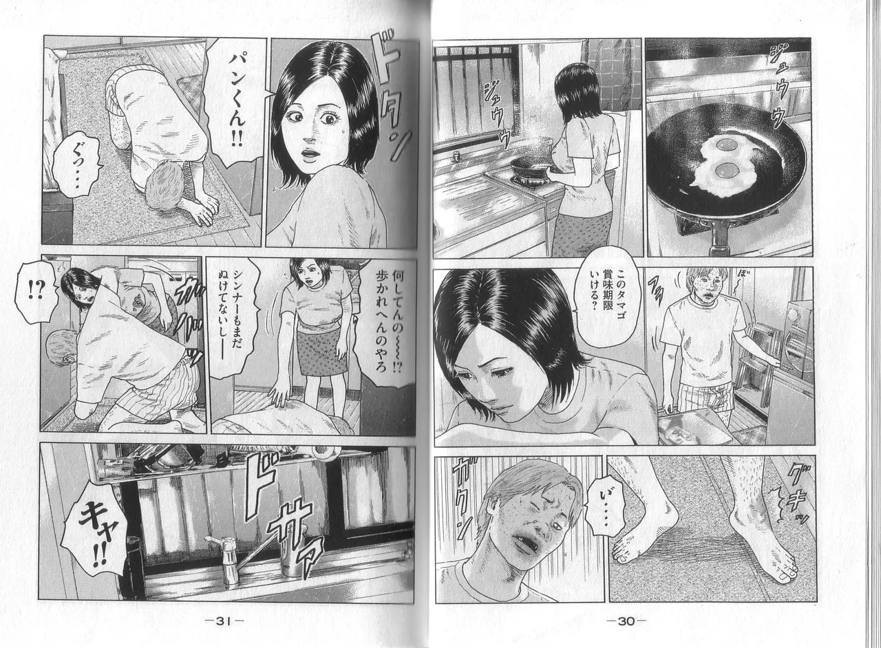 [Katsuhisa Minami] Naniwa Tomoare 2007 Volume 8 图片编号 17