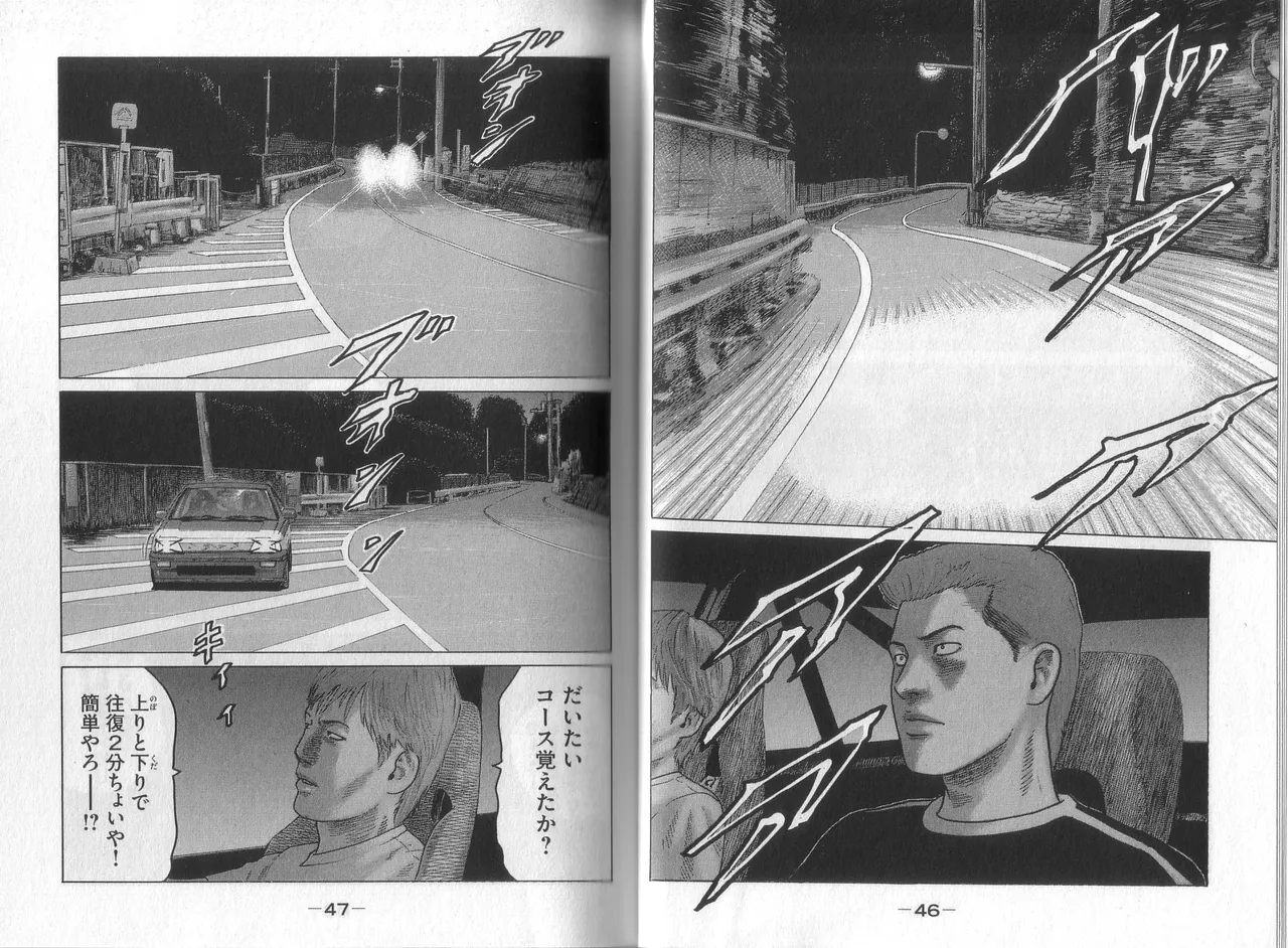 [Katsuhisa Minami] Naniwa Tomoare 2007 Volume 8 图片编号 25