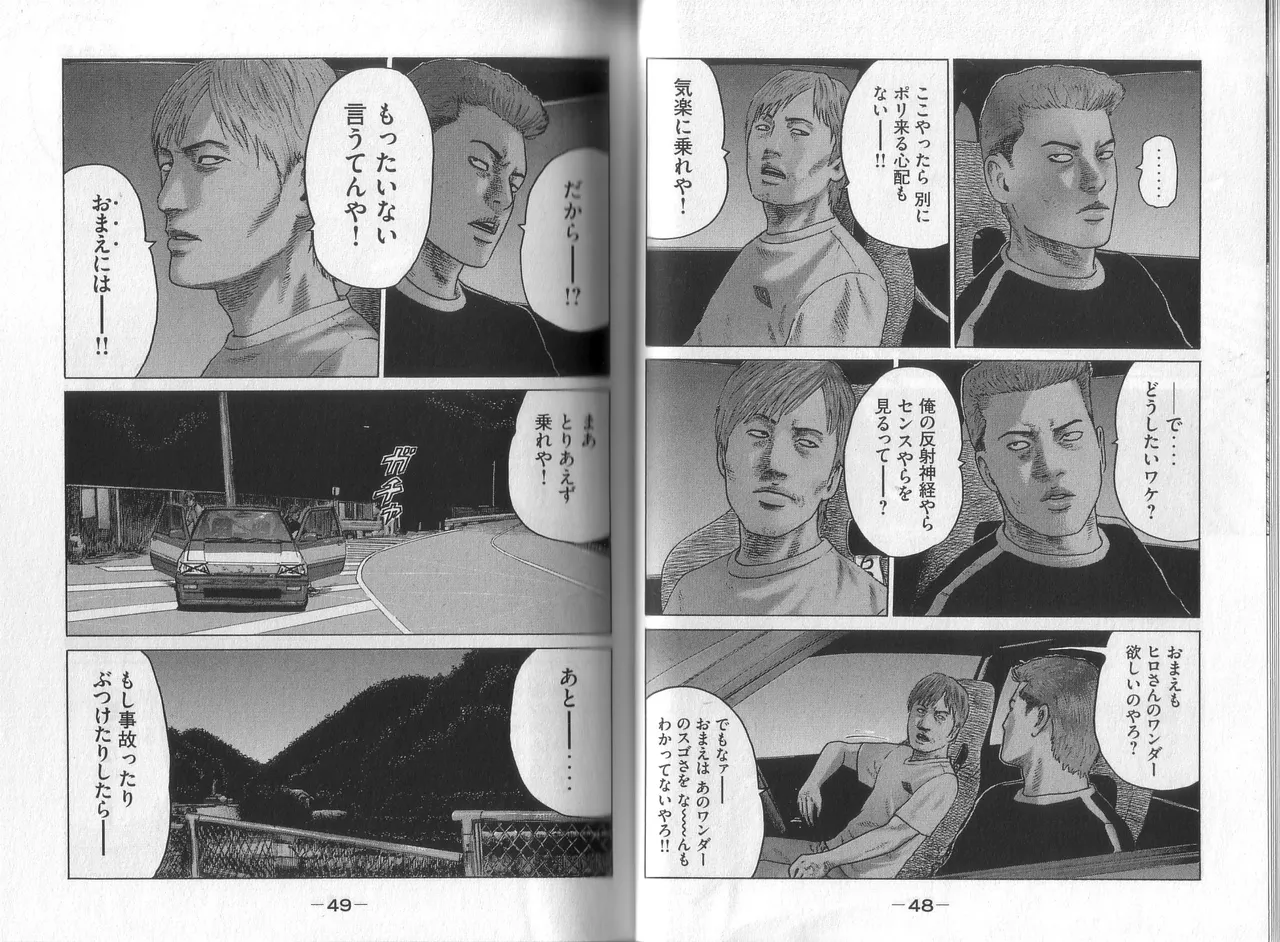 [Katsuhisa Minami] Naniwa Tomoare 2007 Volume 8 图片编号 26