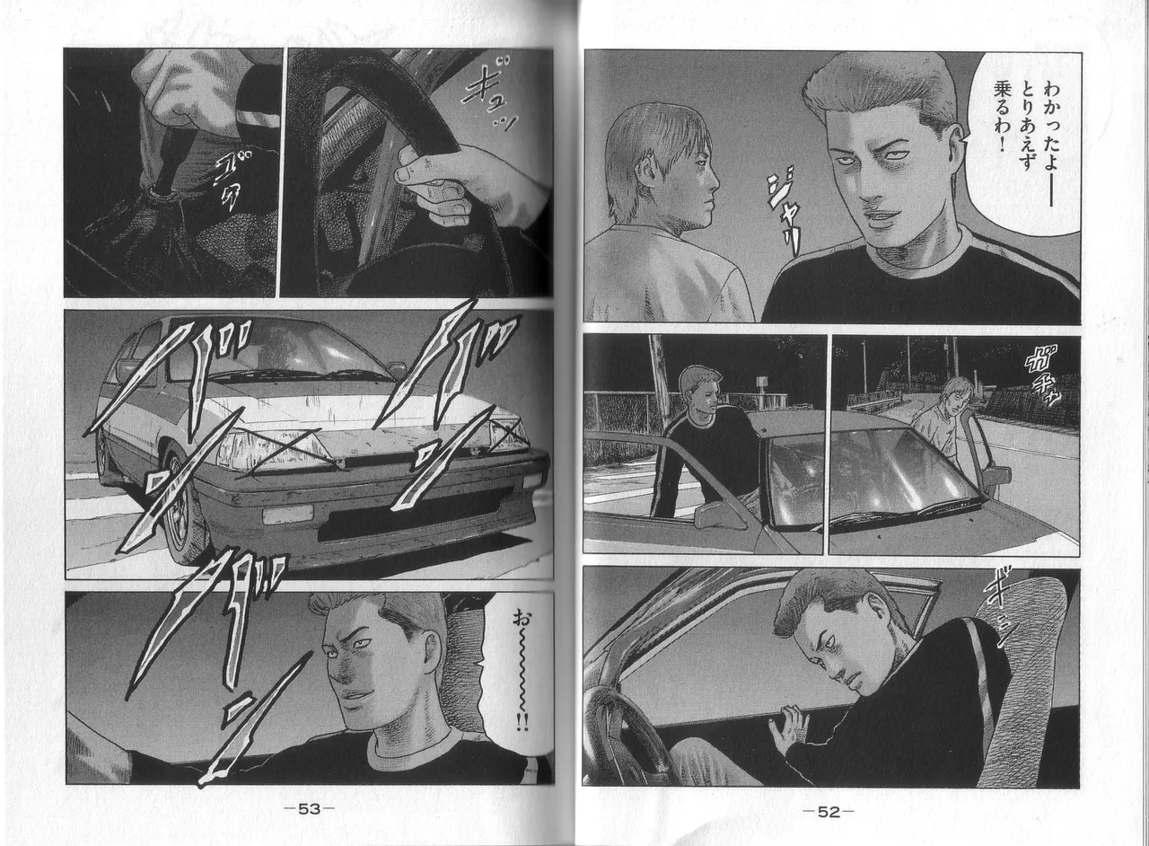 [Katsuhisa Minami] Naniwa Tomoare 2007 Volume 8 图片编号 28