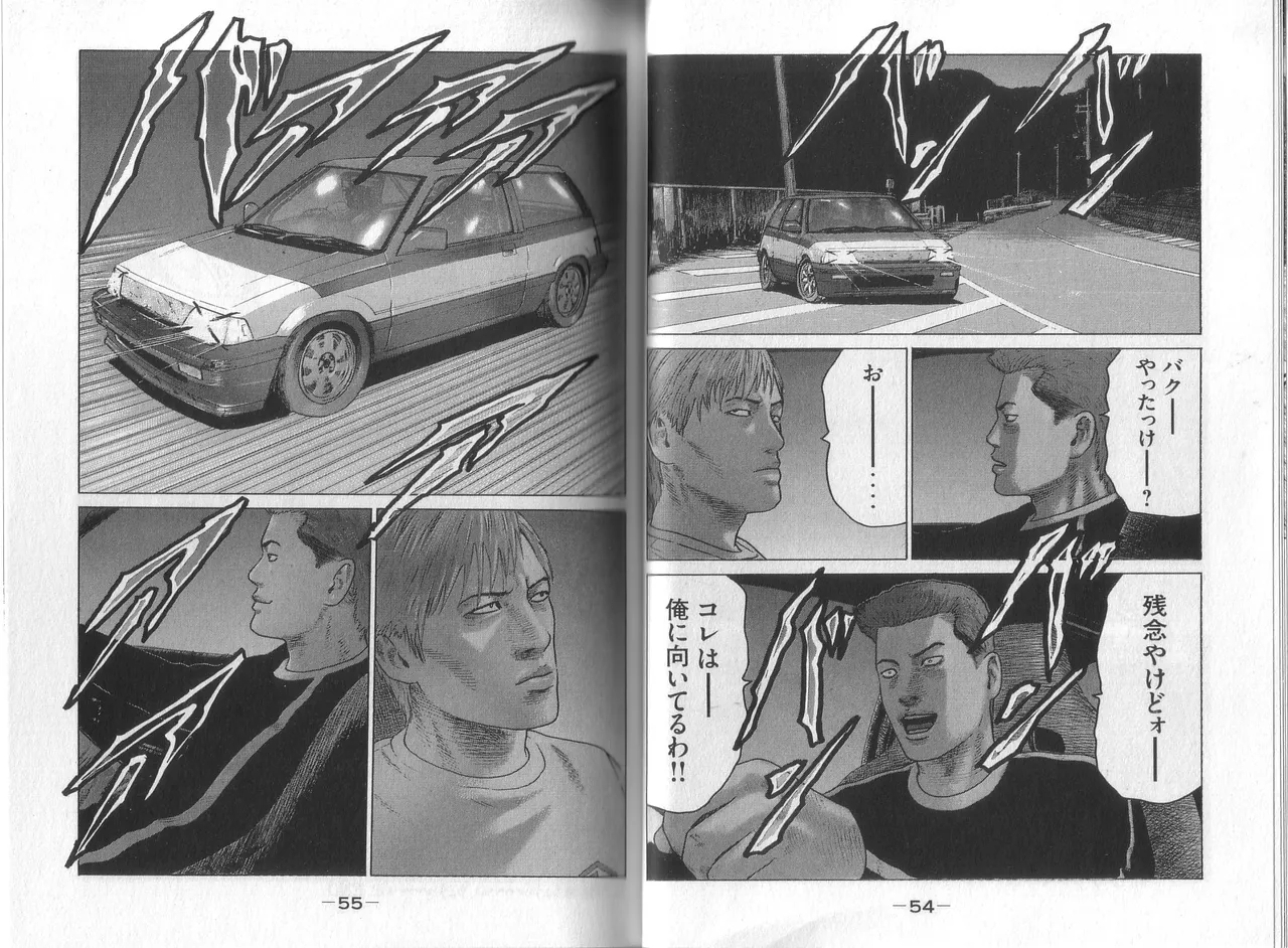 [Katsuhisa Minami] Naniwa Tomoare 2007 Volume 8 图片编号 29