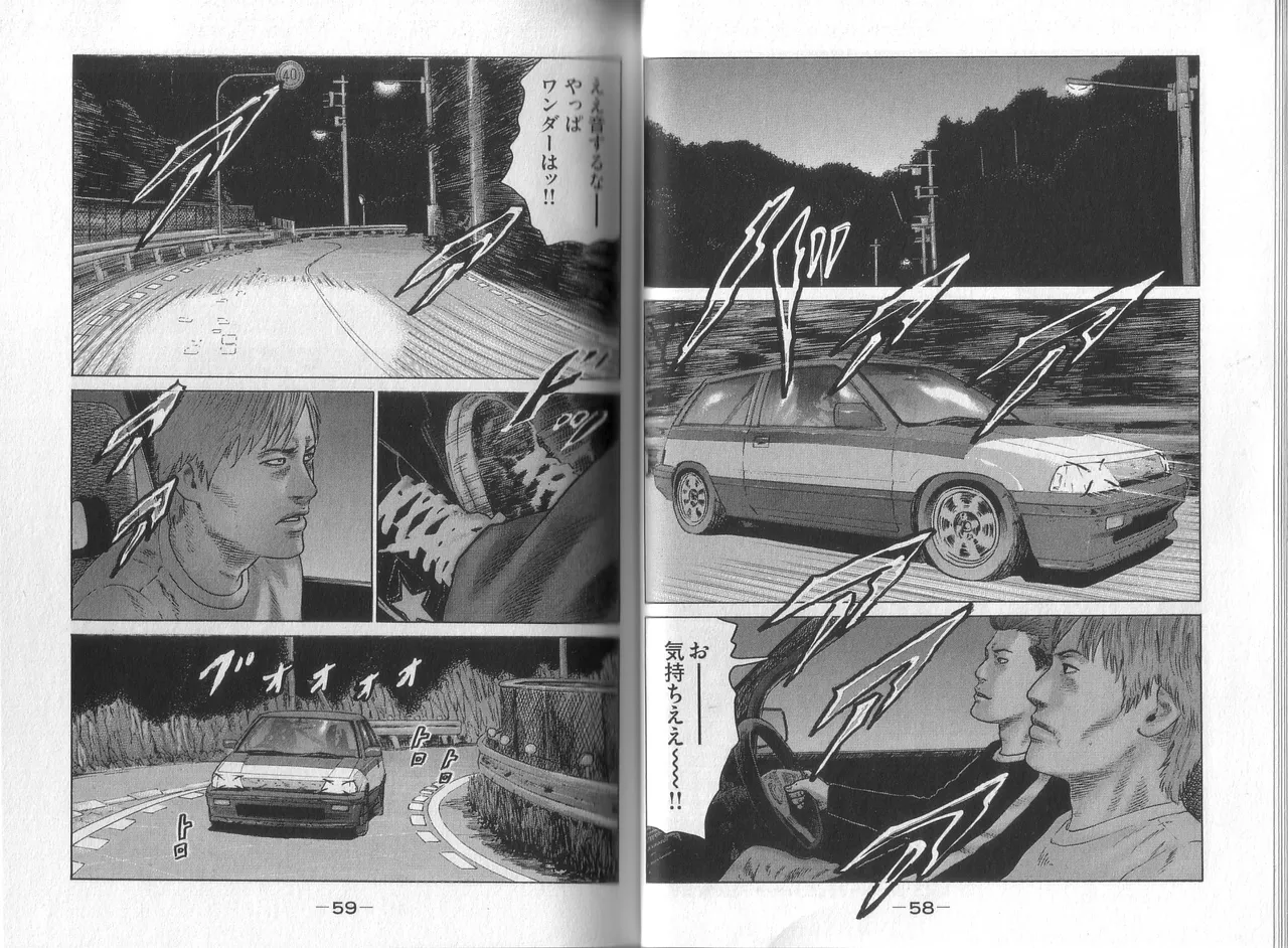 [Katsuhisa Minami] Naniwa Tomoare 2007 Volume 8 图片编号 31