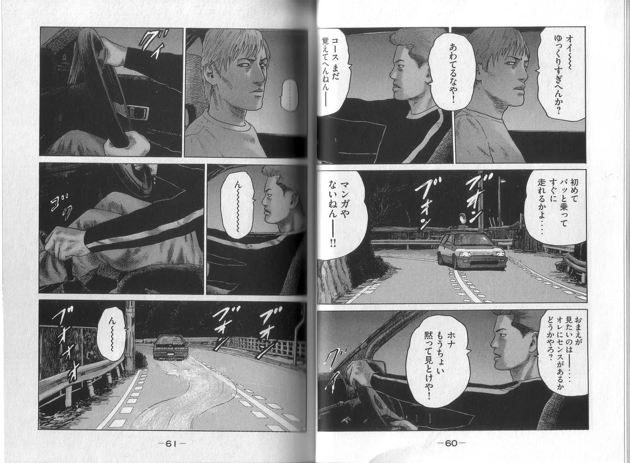 [Katsuhisa Minami] Naniwa Tomoare 2007 Volume 8 图片编号 32