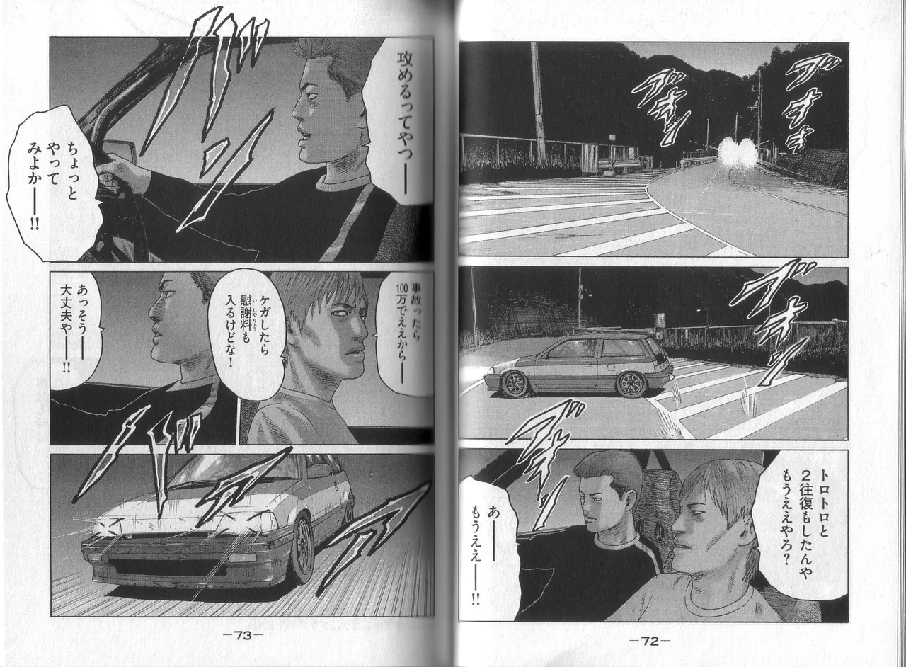 [Katsuhisa Minami] Naniwa Tomoare 2007 Volume 8 图片编号 38