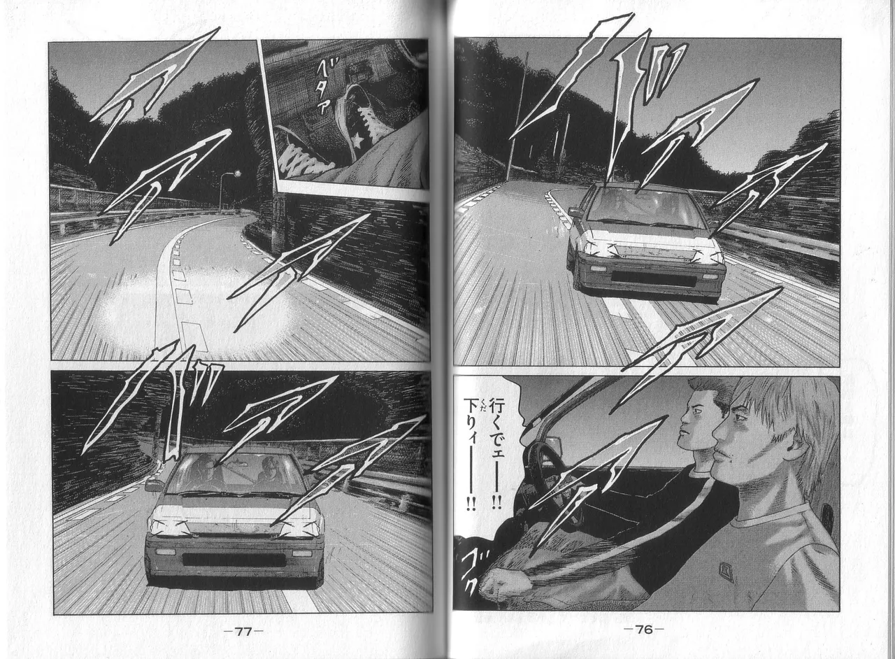 [Katsuhisa Minami] Naniwa Tomoare 2007 Volume 8 图片编号 40