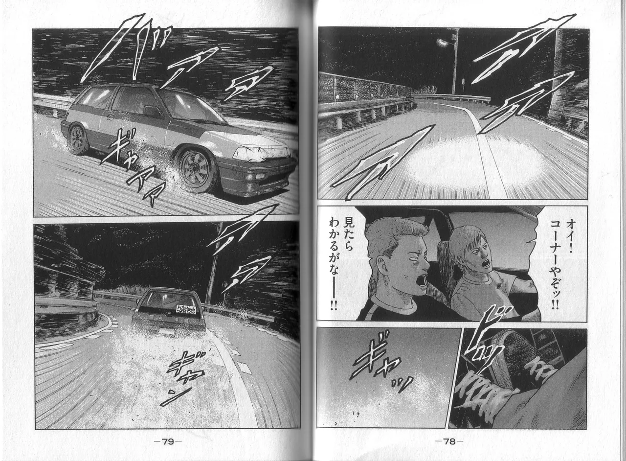 [Katsuhisa Minami] Naniwa Tomoare 2007 Volume 8 图片编号 41