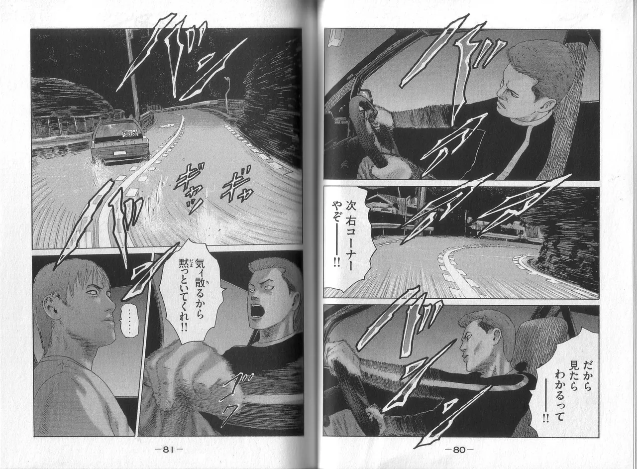 [Katsuhisa Minami] Naniwa Tomoare 2007 Volume 8 图片编号 42