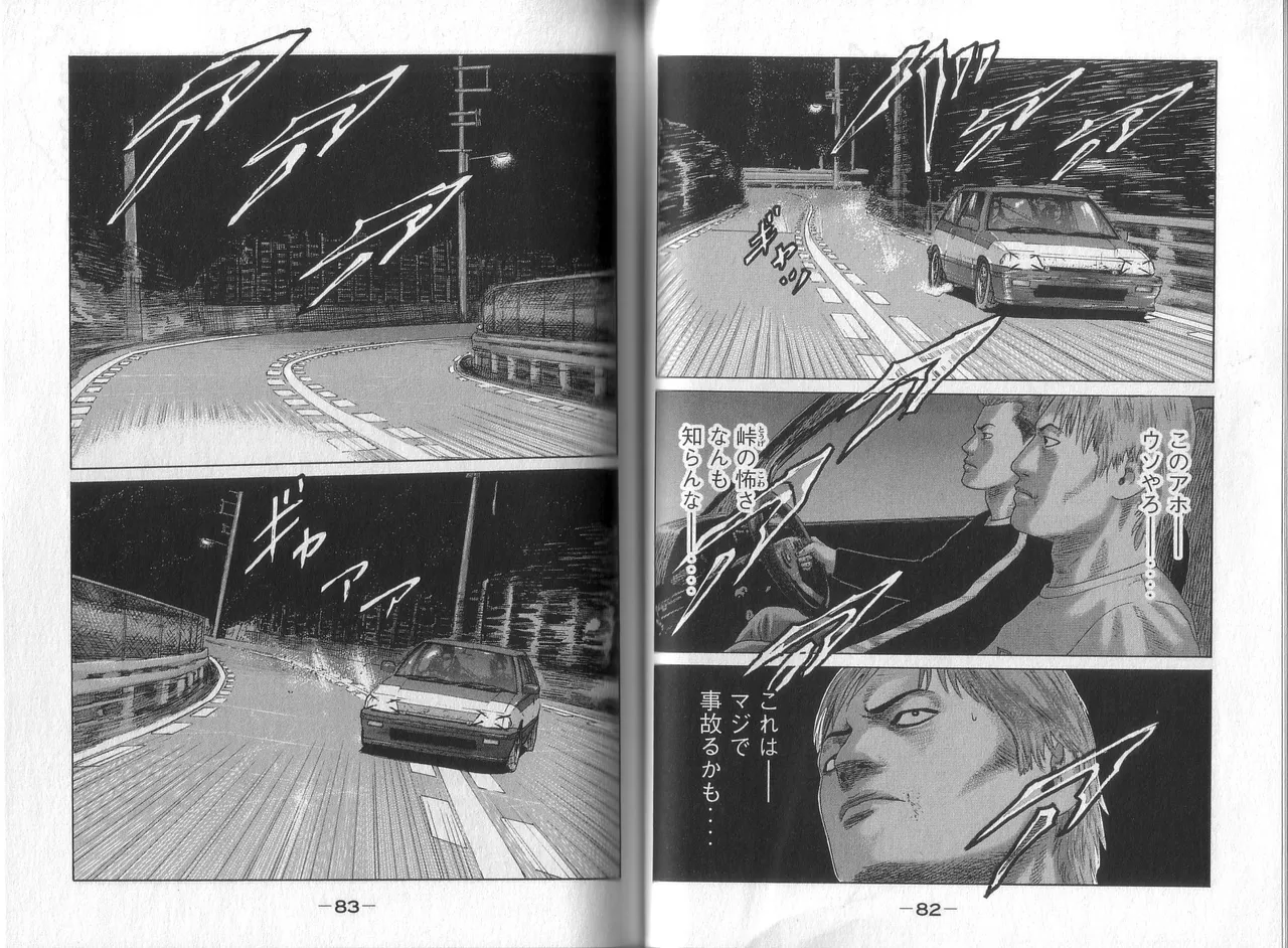 [Katsuhisa Minami] Naniwa Tomoare 2007 Volume 8 图片编号 43