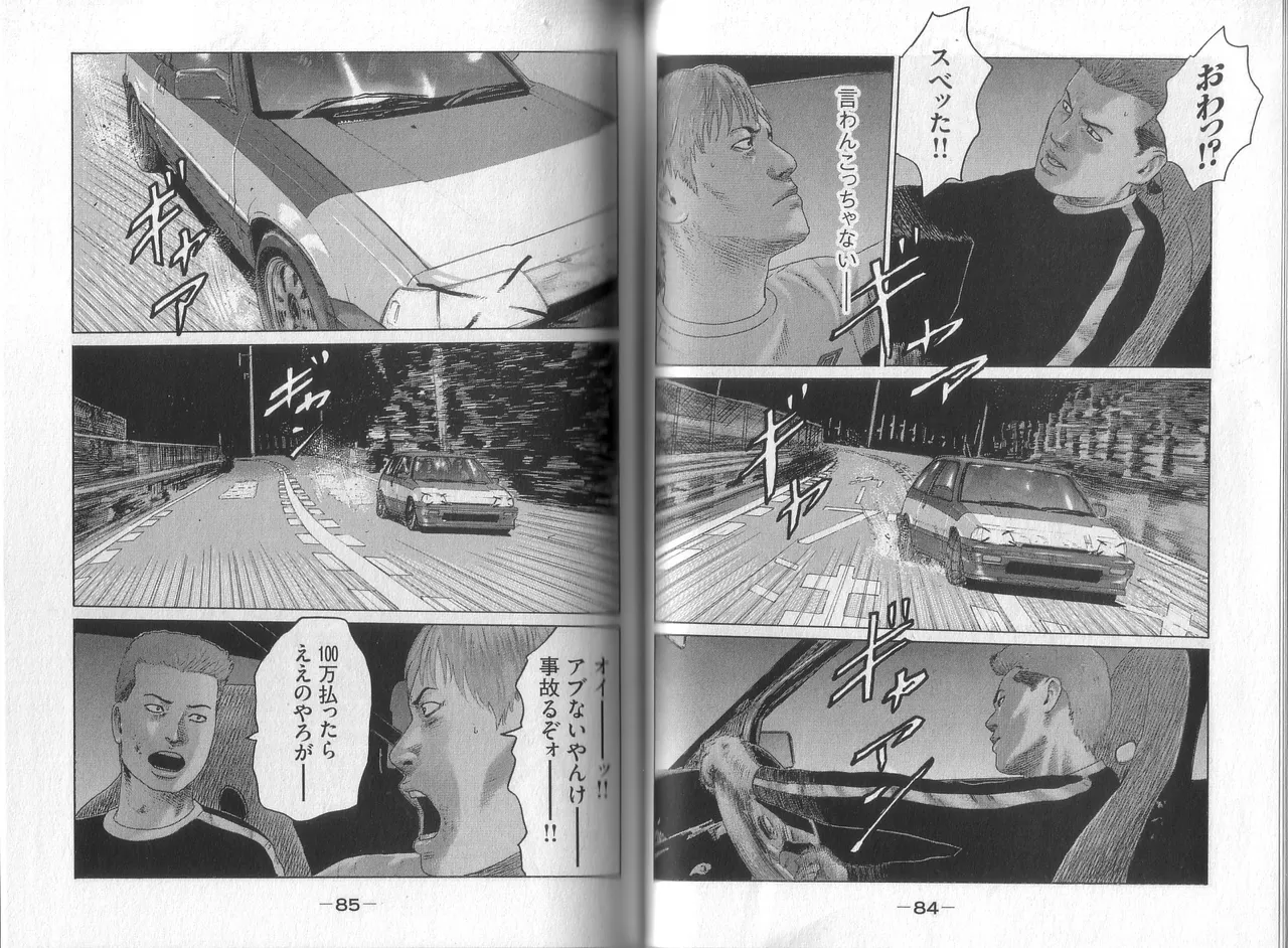 [Katsuhisa Minami] Naniwa Tomoare 2007 Volume 8 图片编号 44
