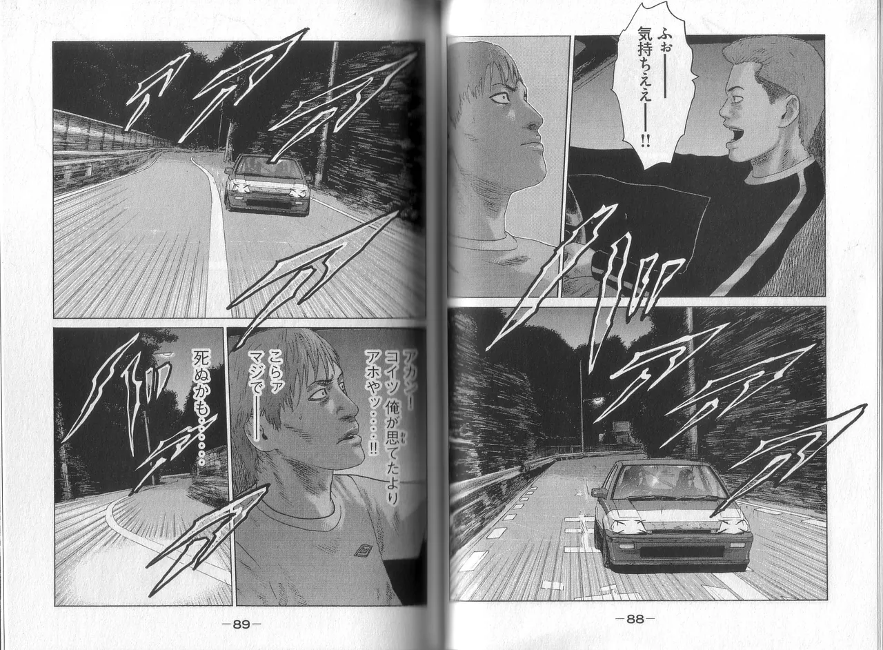 [Katsuhisa Minami] Naniwa Tomoare 2007 Volume 8 图片编号 46