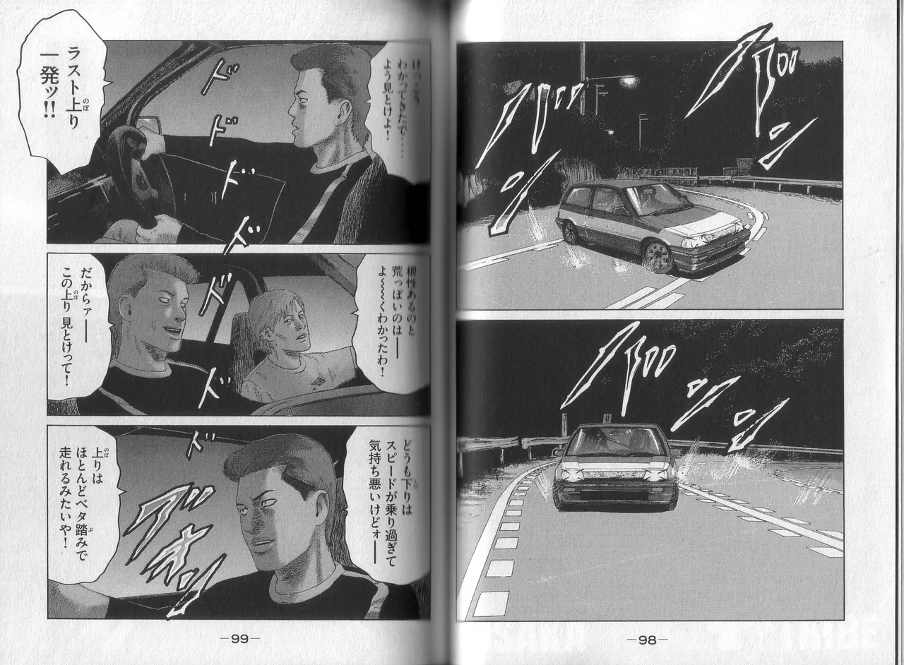 [Katsuhisa Minami] Naniwa Tomoare 2007 Volume 8 图片编号 51