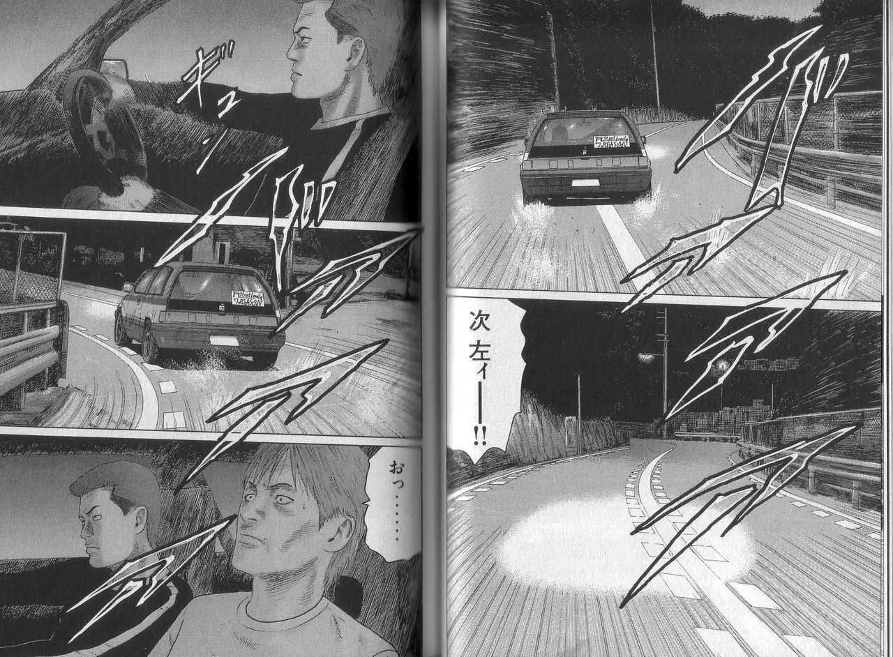 [Katsuhisa Minami] Naniwa Tomoare 2007 Volume 8 图片编号 53